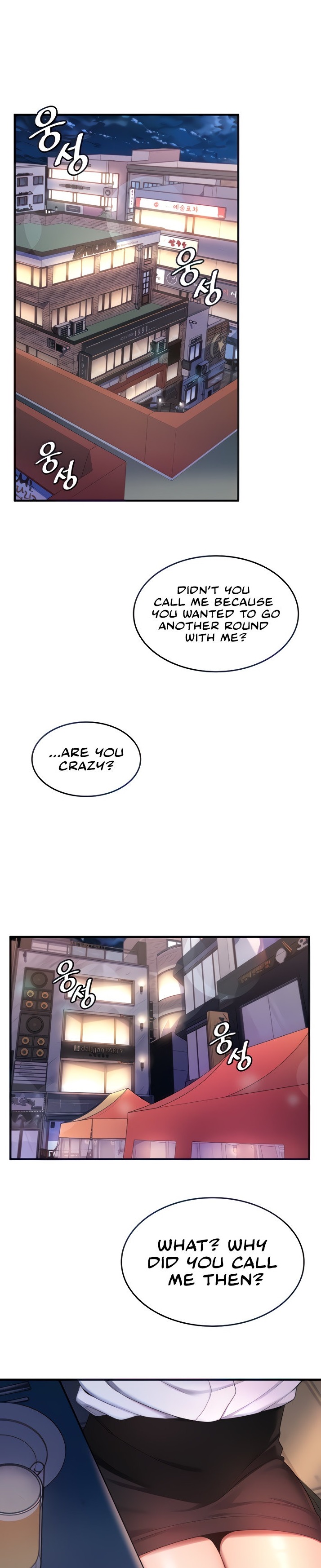 Fucked the World Tree chapter 13 page 1
