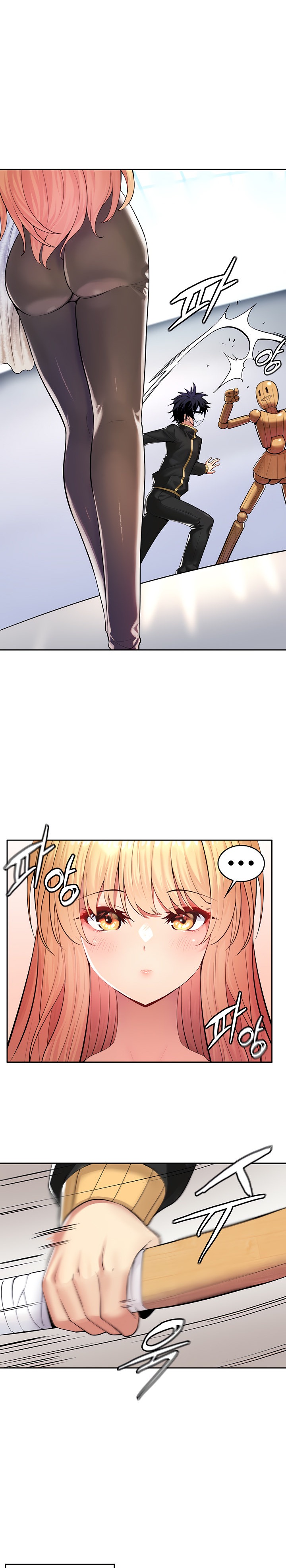 Fucked the World Tree chapter 16 page 8