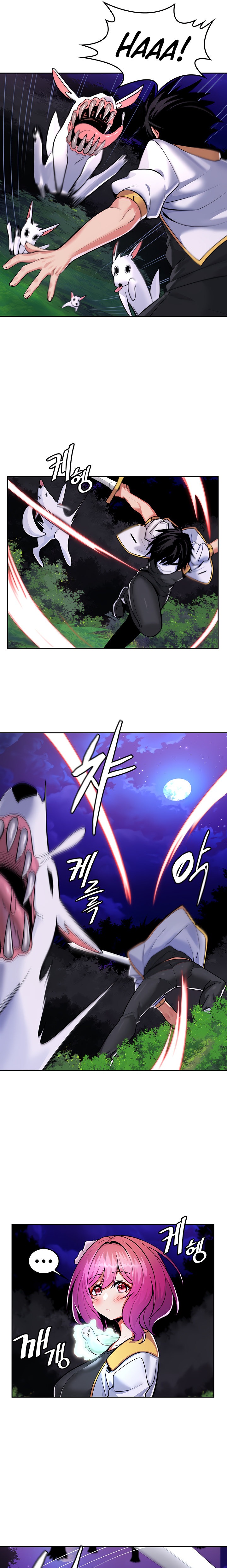 Fucked the World Tree chapter 17 page 16