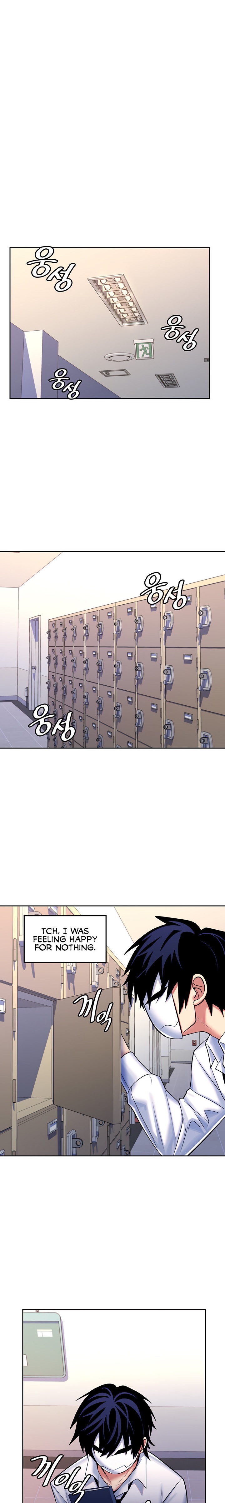 Fucked the World Tree chapter 18 page 17