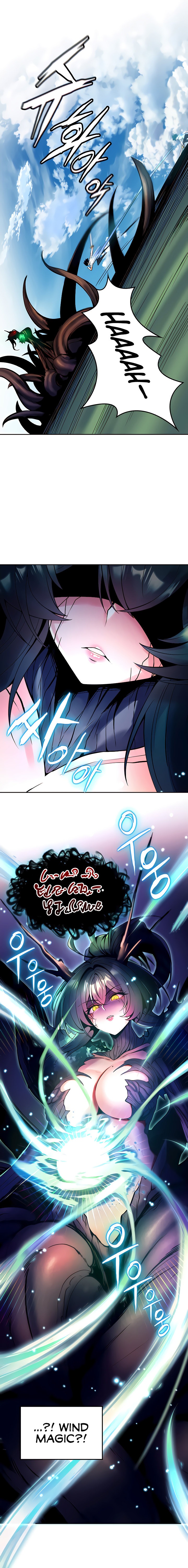 Fucked the World Tree chapter 24 page 16