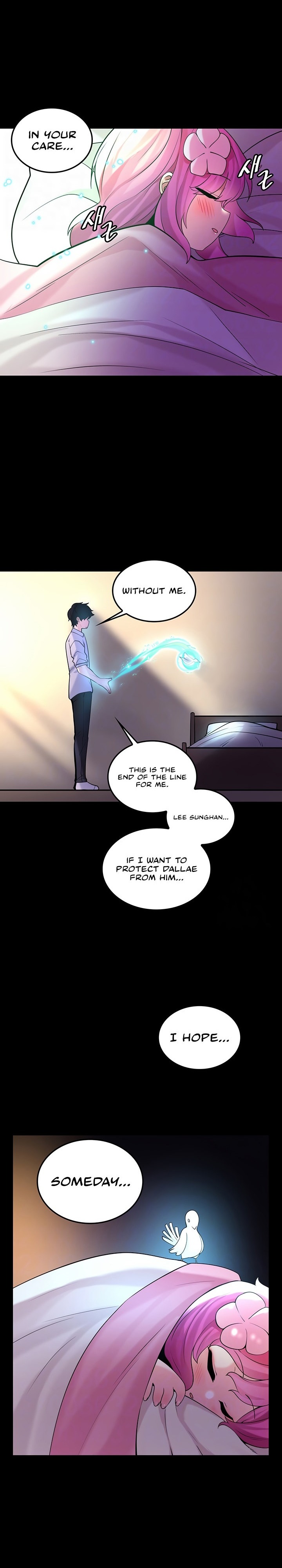 Fucked the World Tree chapter 29 page 3