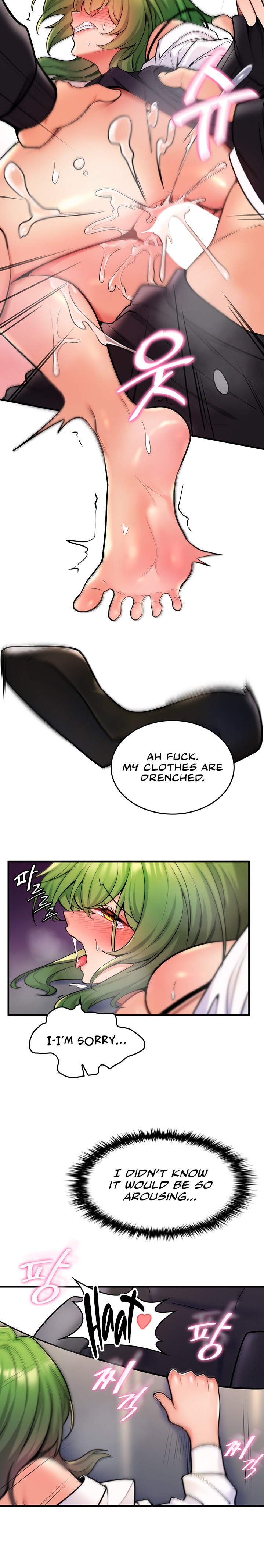 Fucked the World Tree chapter 4 page 18