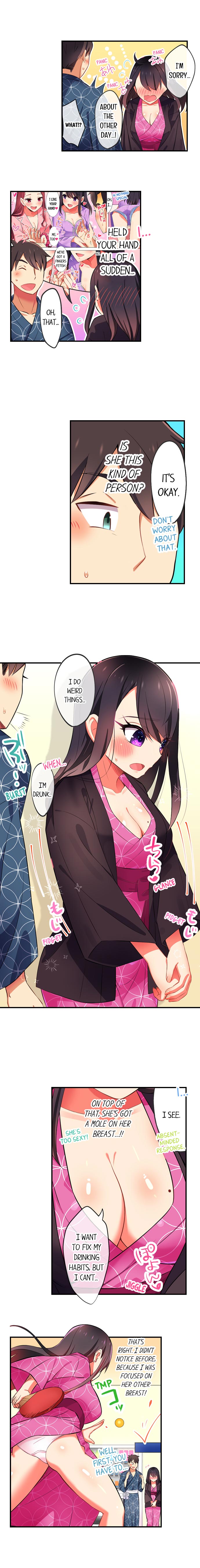 Fucking My Niece at the Girls’ Pajama Party chapter 16 page 4