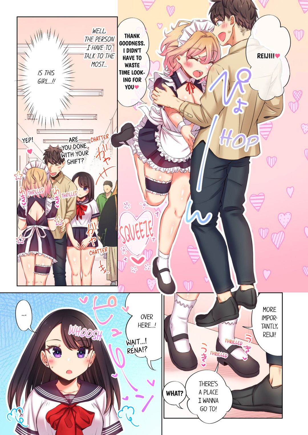 Fucking My Niece at the Girls’ Pajama Party chapter 49 page 1