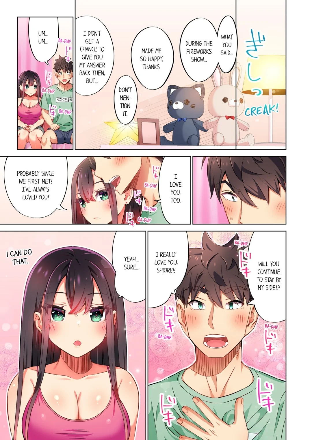 Fucking My Niece at the Girls’ Pajama Party chapter 53 page 1