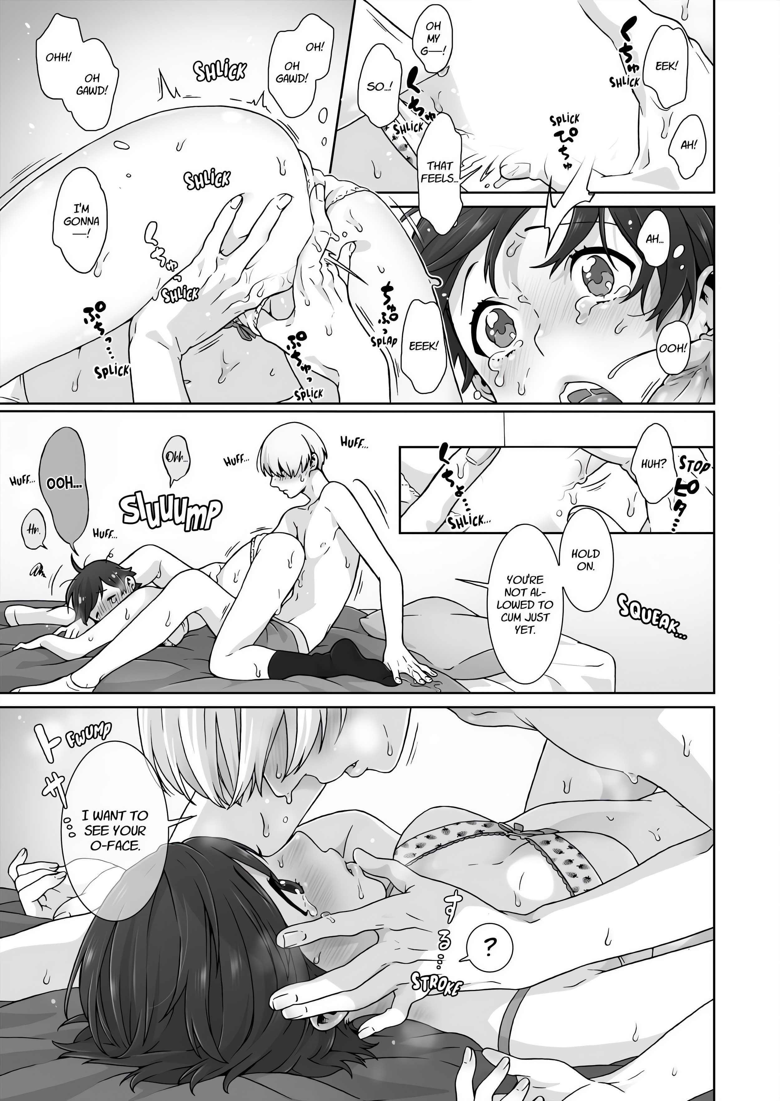 Fucking Sleeping Beauty chapter 13 page 5