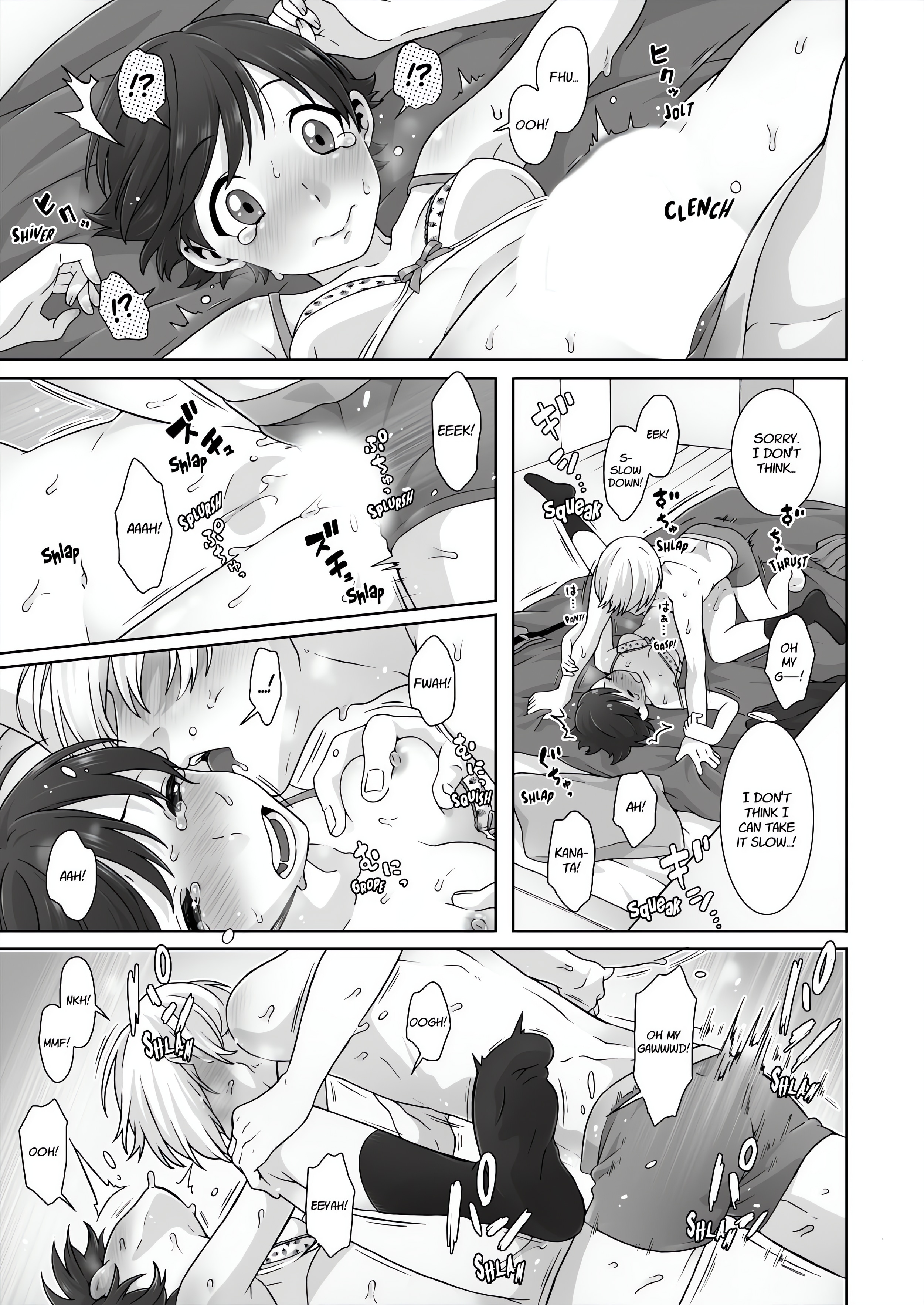 Fucking Sleeping Beauty chapter 13 page 7