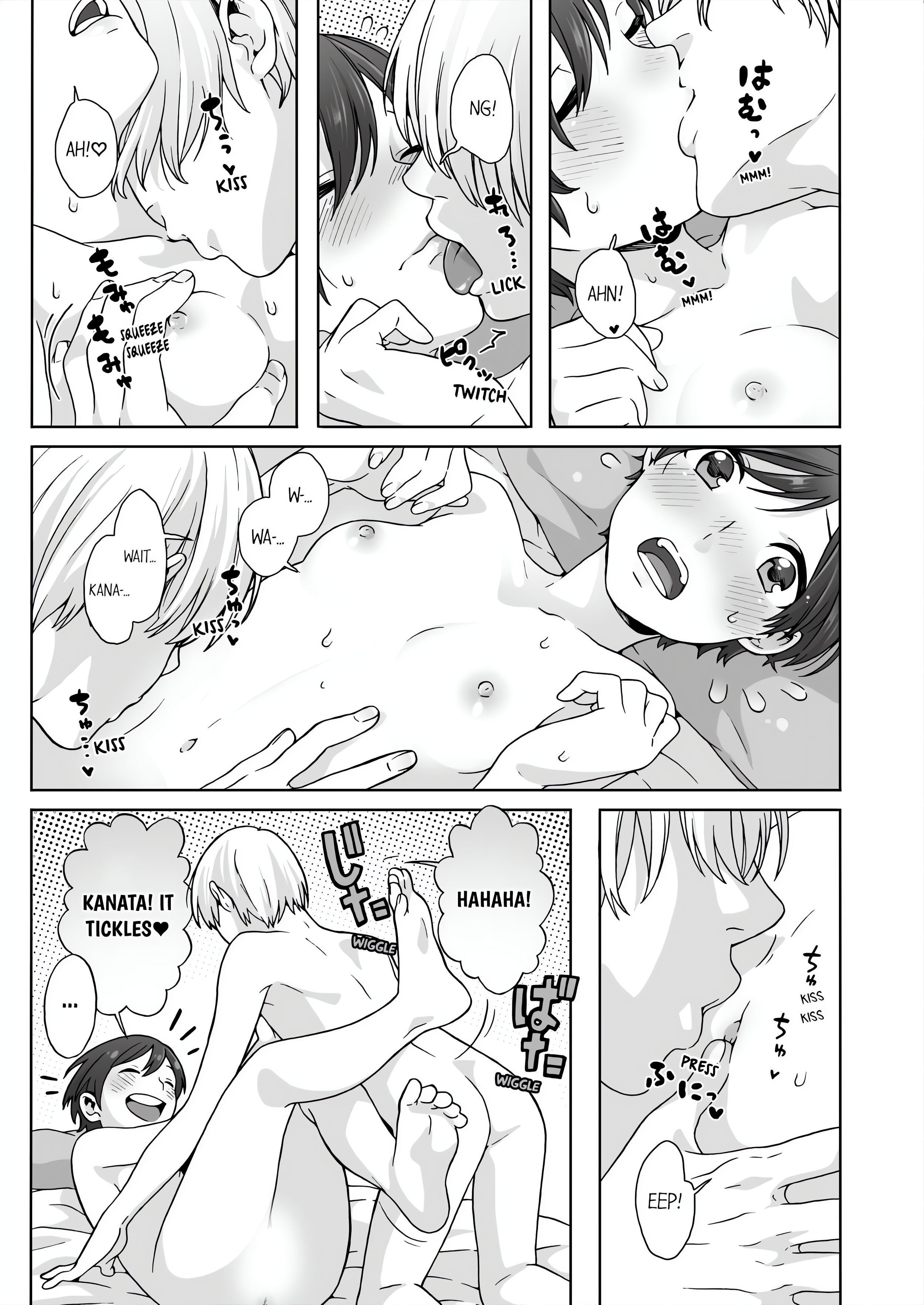 Fucking Sleeping Beauty chapter 16 page 3