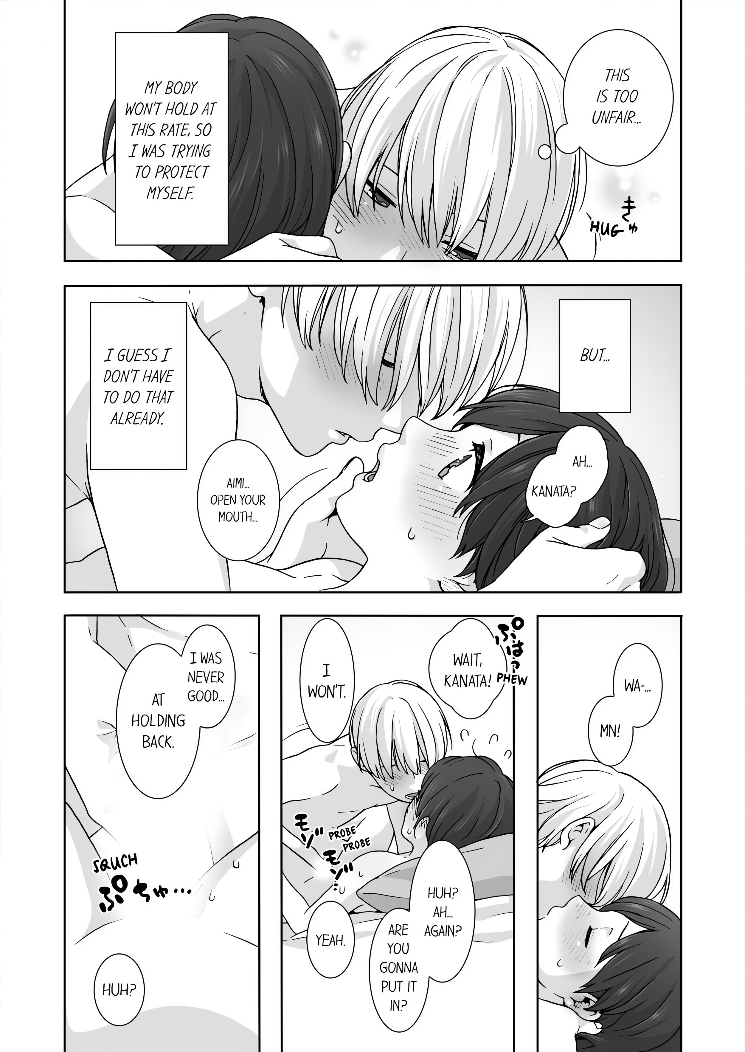 Fucking Sleeping Beauty chapter 16 page 5
