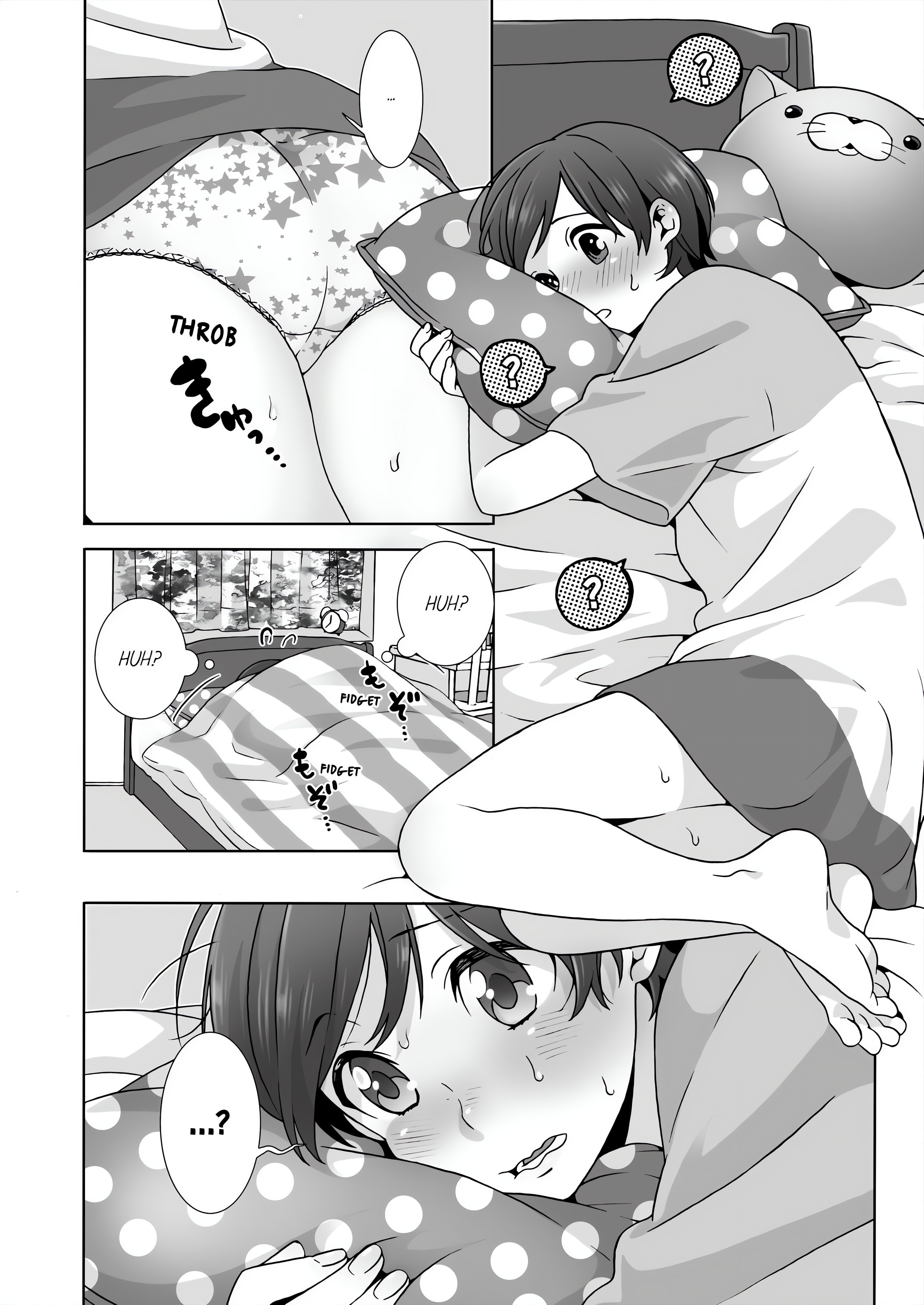 Fucking Sleeping Beauty chapter 17 page 2