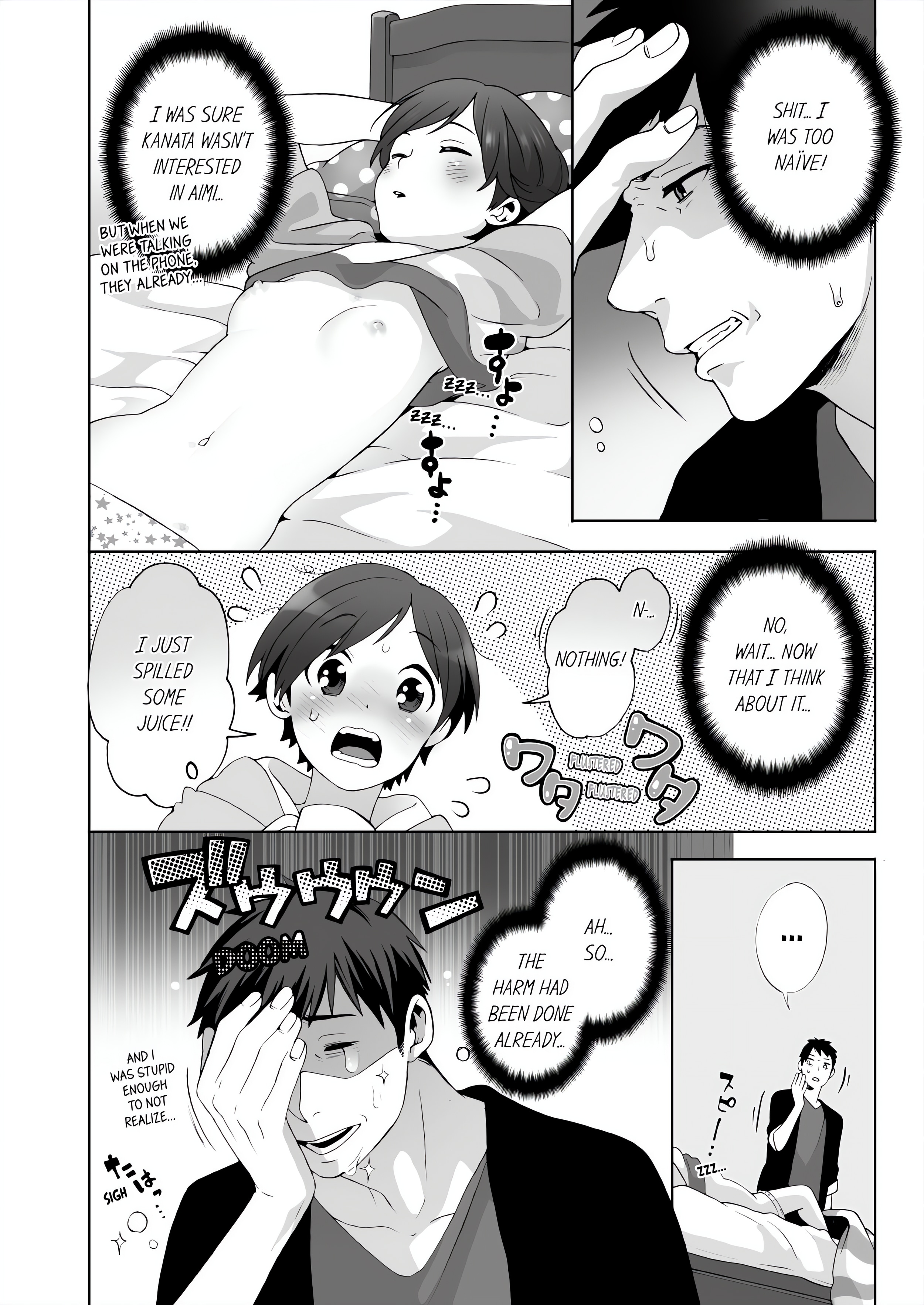 Fucking Sleeping Beauty chapter 17 page 8