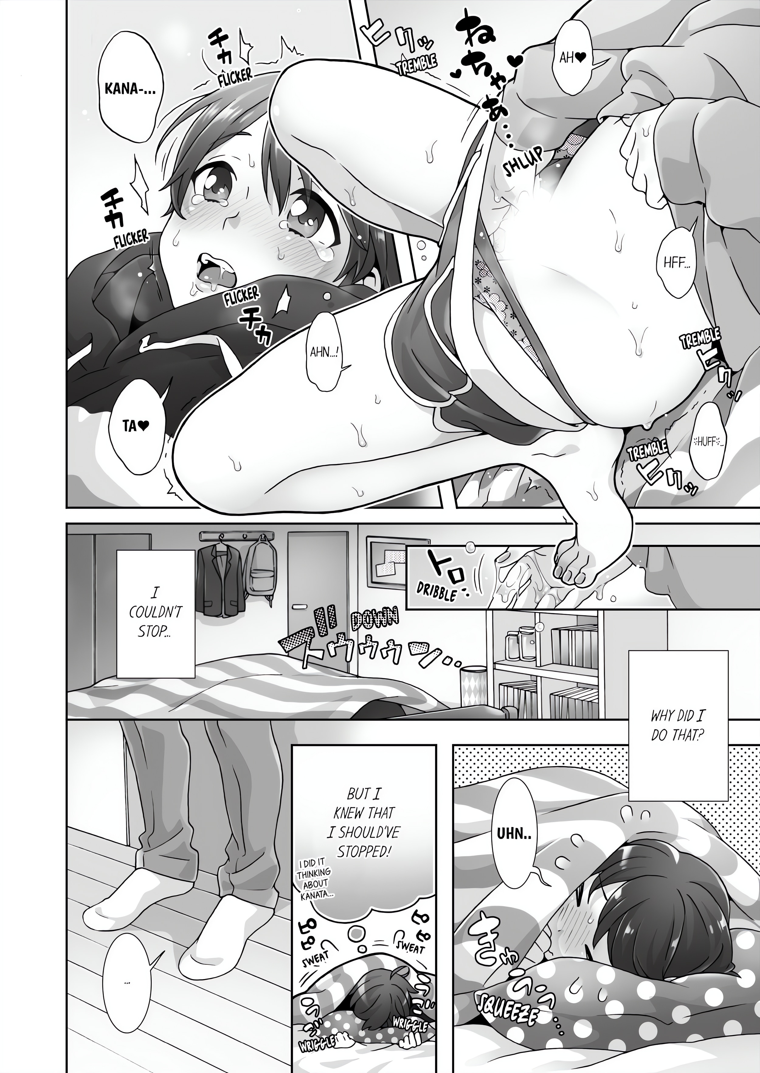 Fucking Sleeping Beauty chapter 19 page 8