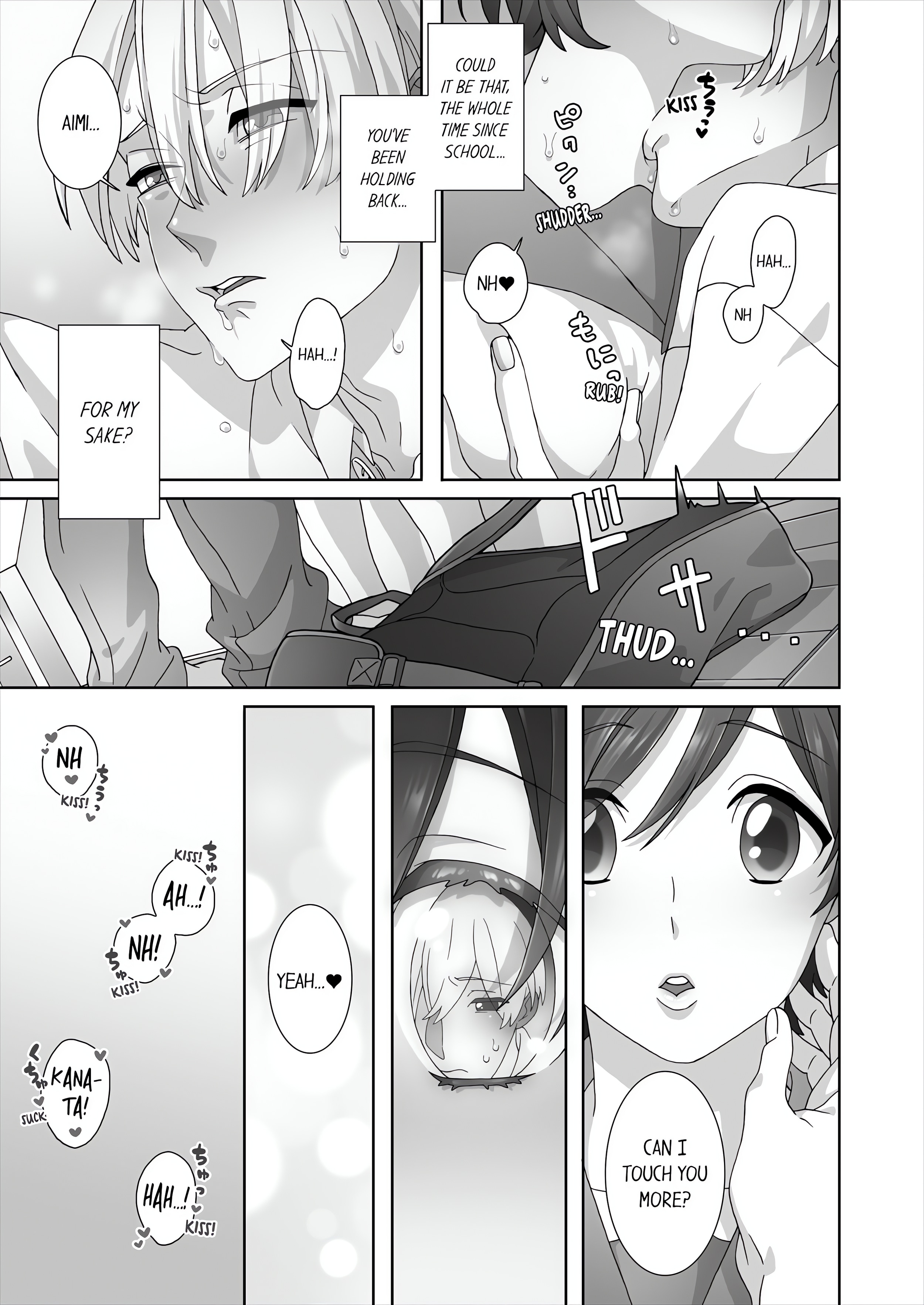 Fucking Sleeping Beauty chapter 42 page 7
