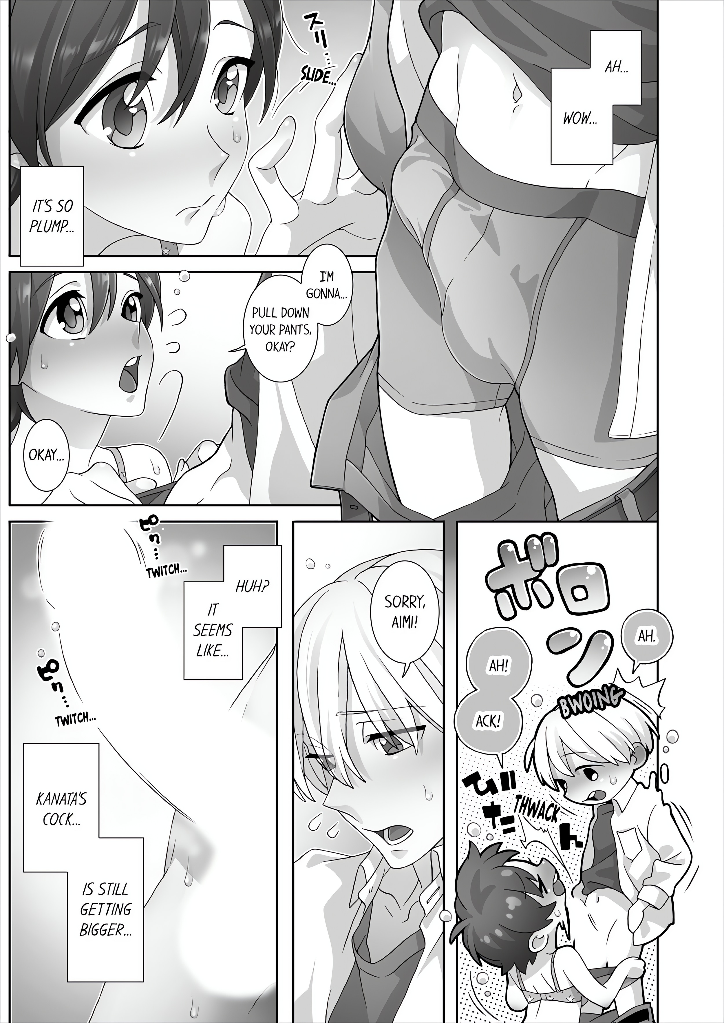 Fucking Sleeping Beauty chapter 43 page 1