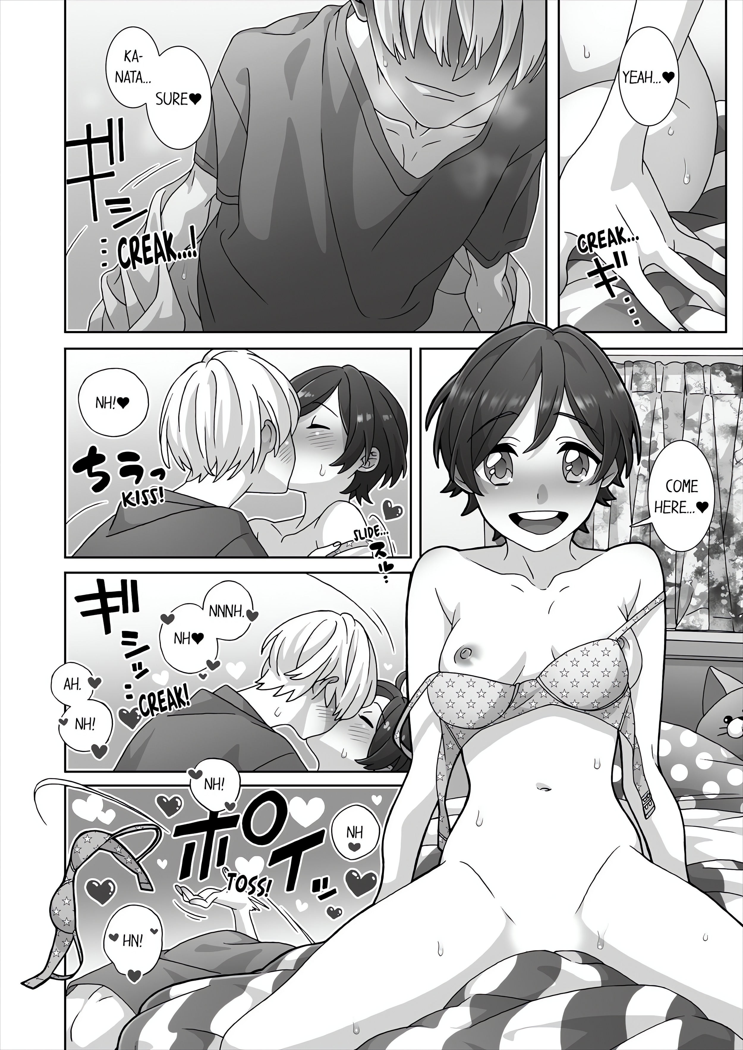Fucking Sleeping Beauty chapter 44 page 2