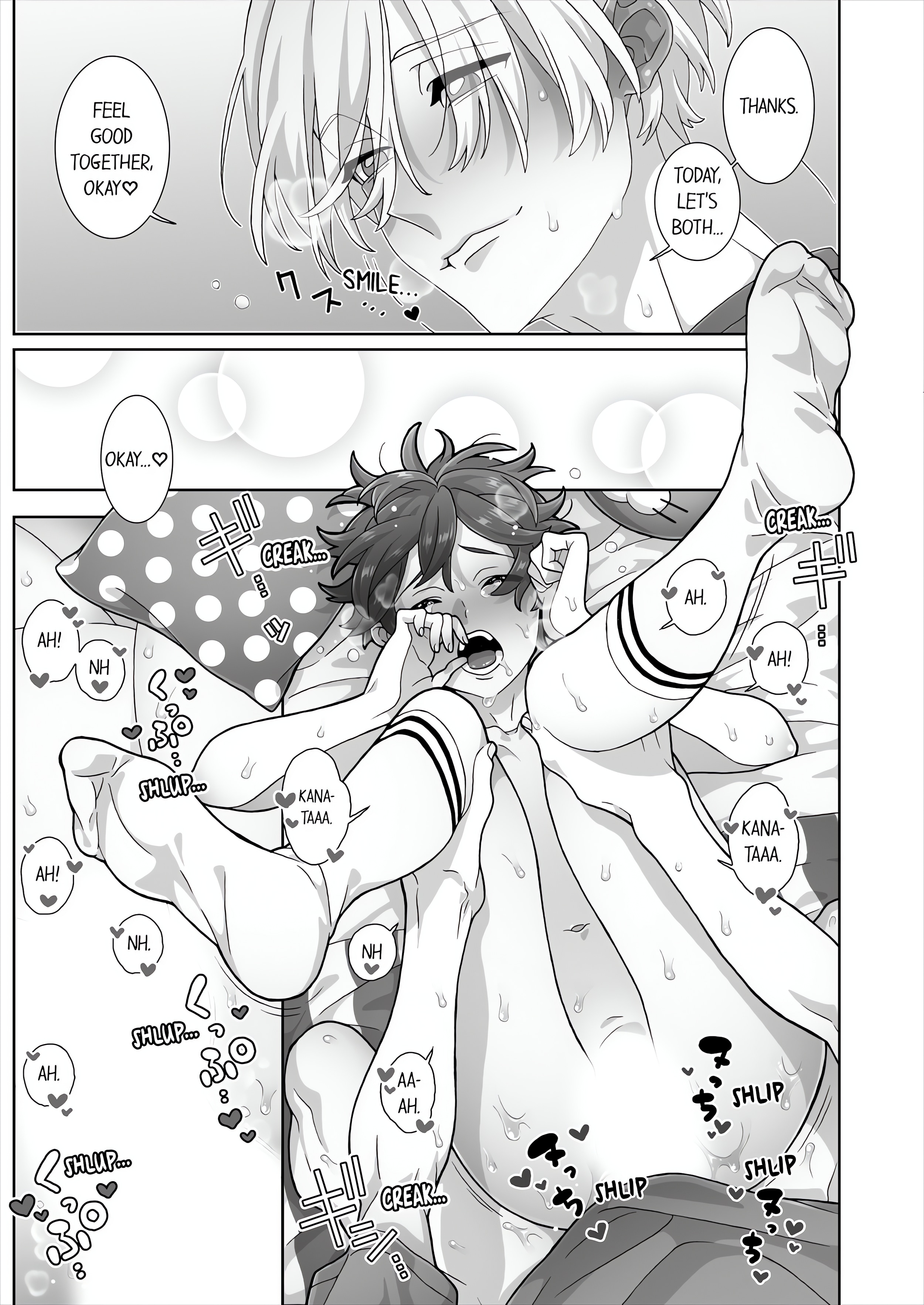 Fucking Sleeping Beauty chapter 45 page 3