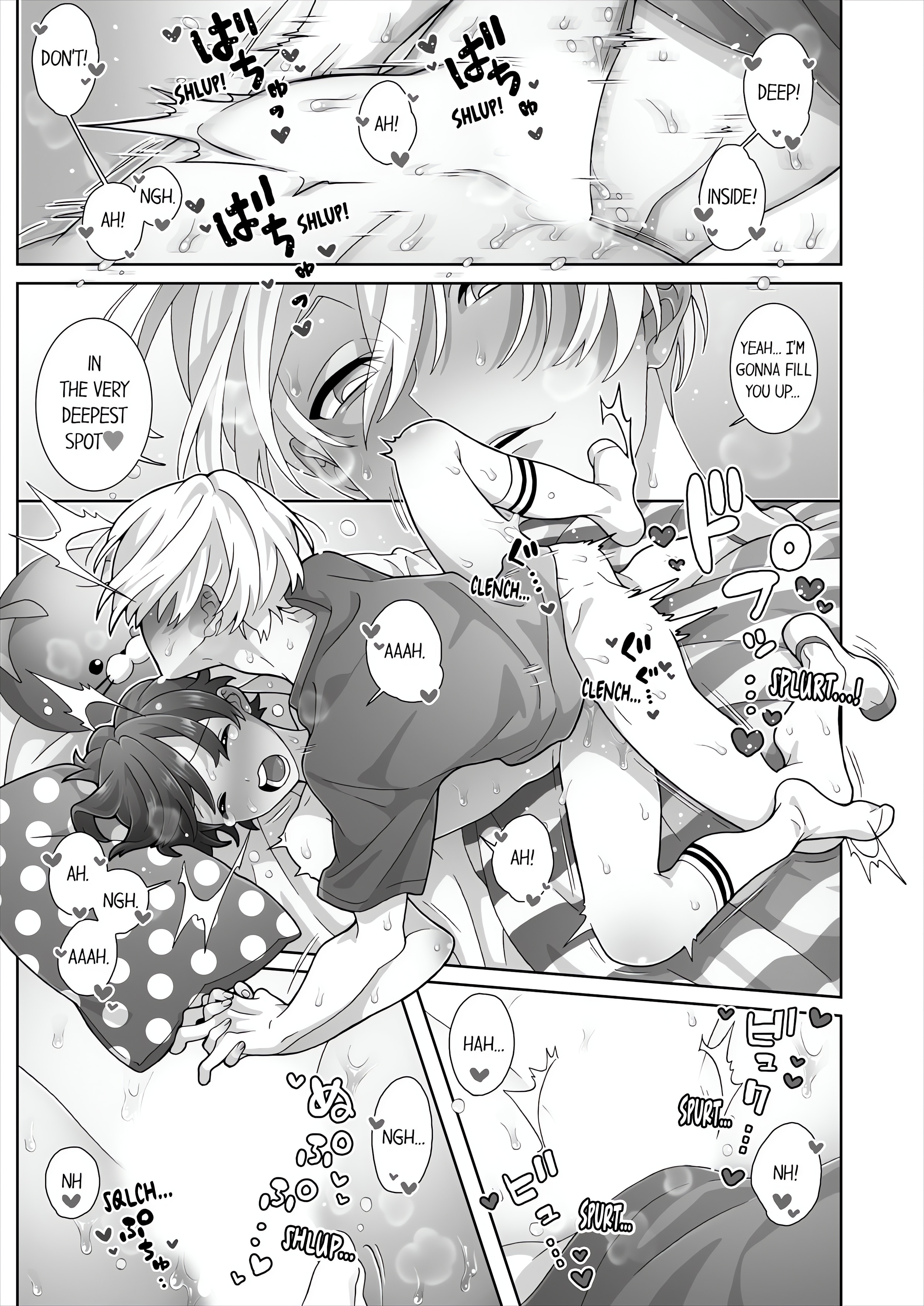 Fucking Sleeping Beauty chapter 45 page 7