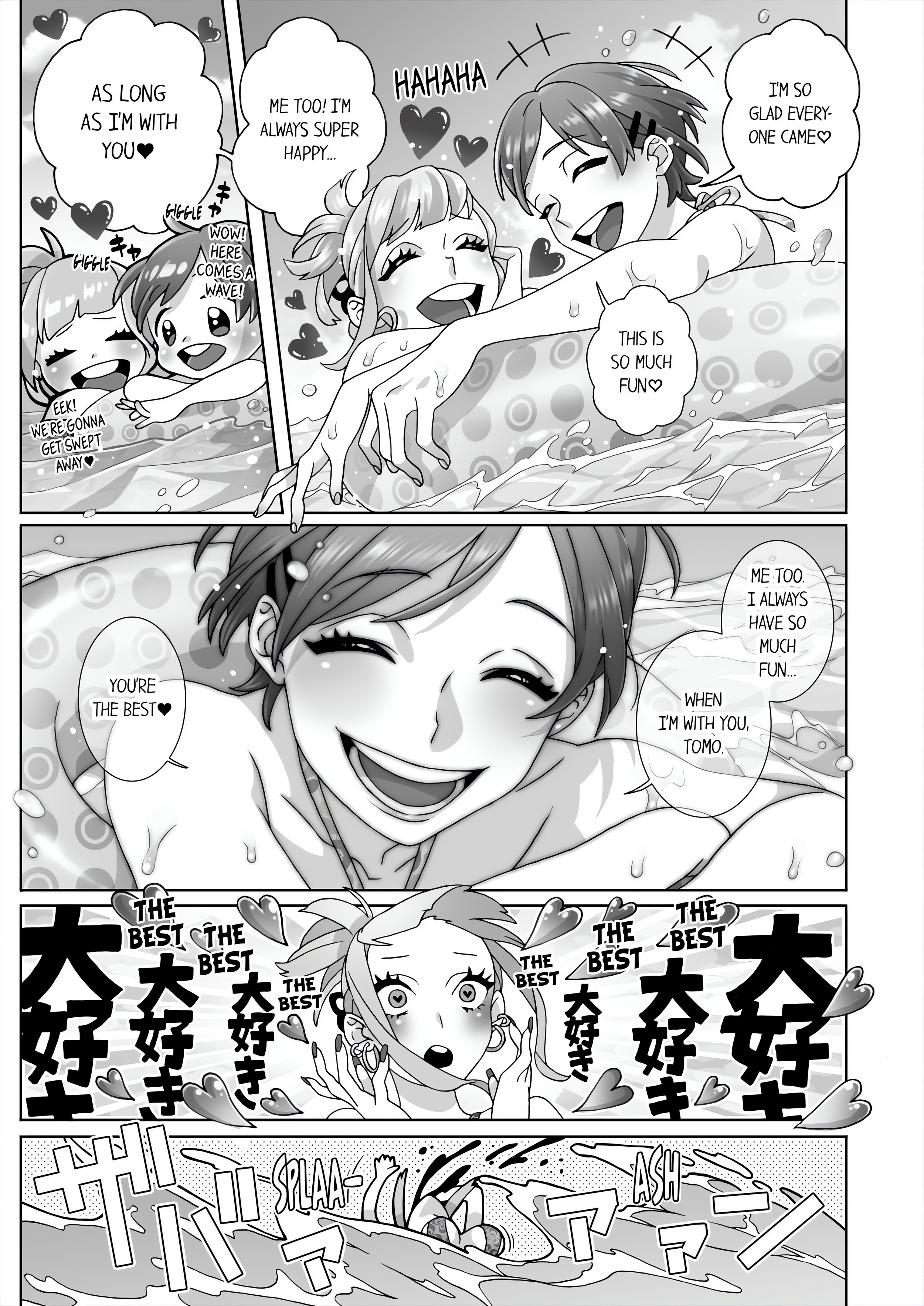 Fucking Sleeping Beauty chapter 47 page 7