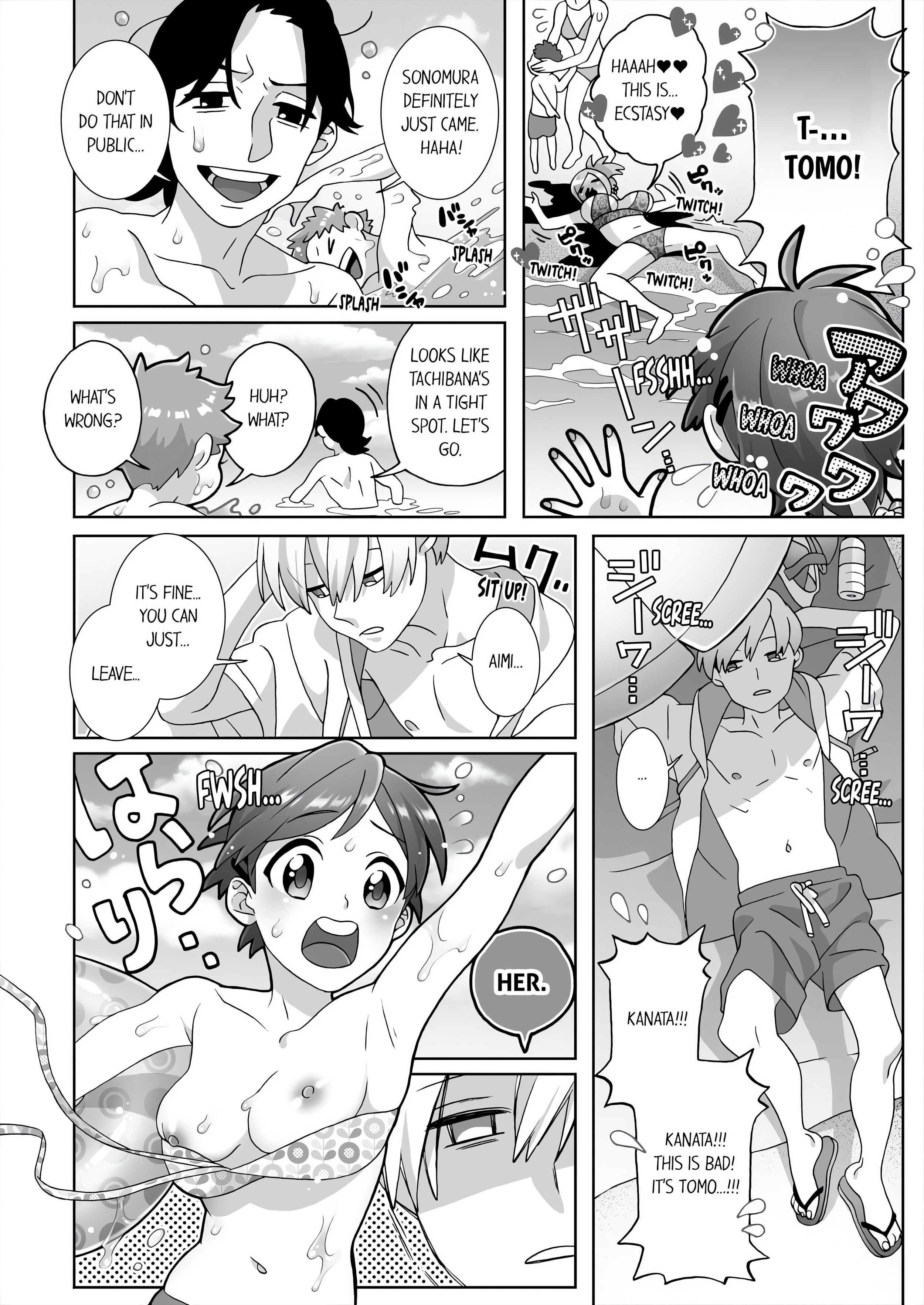 Fucking Sleeping Beauty chapter 47 page 8