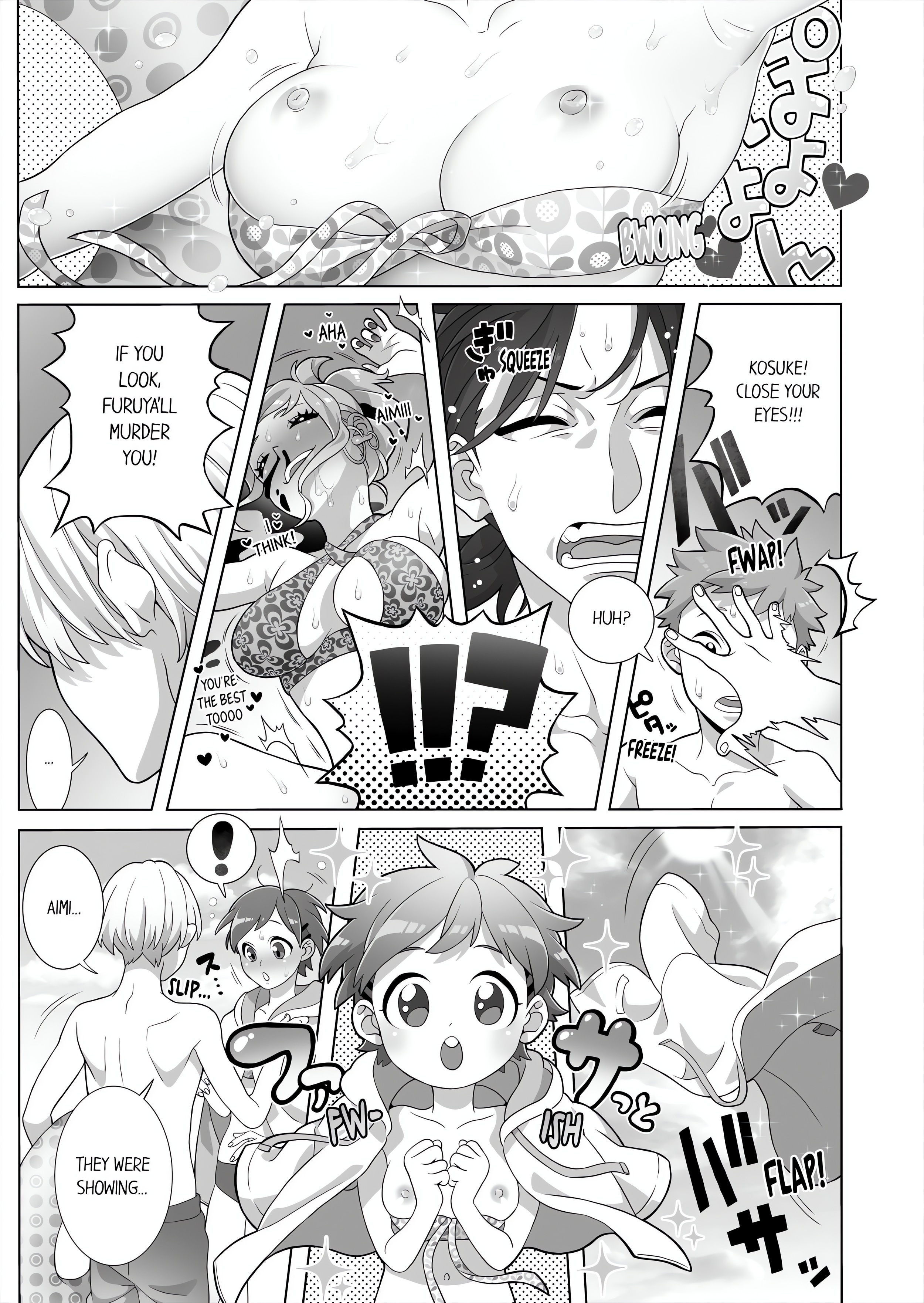 Fucking Sleeping Beauty chapter 48 page 1