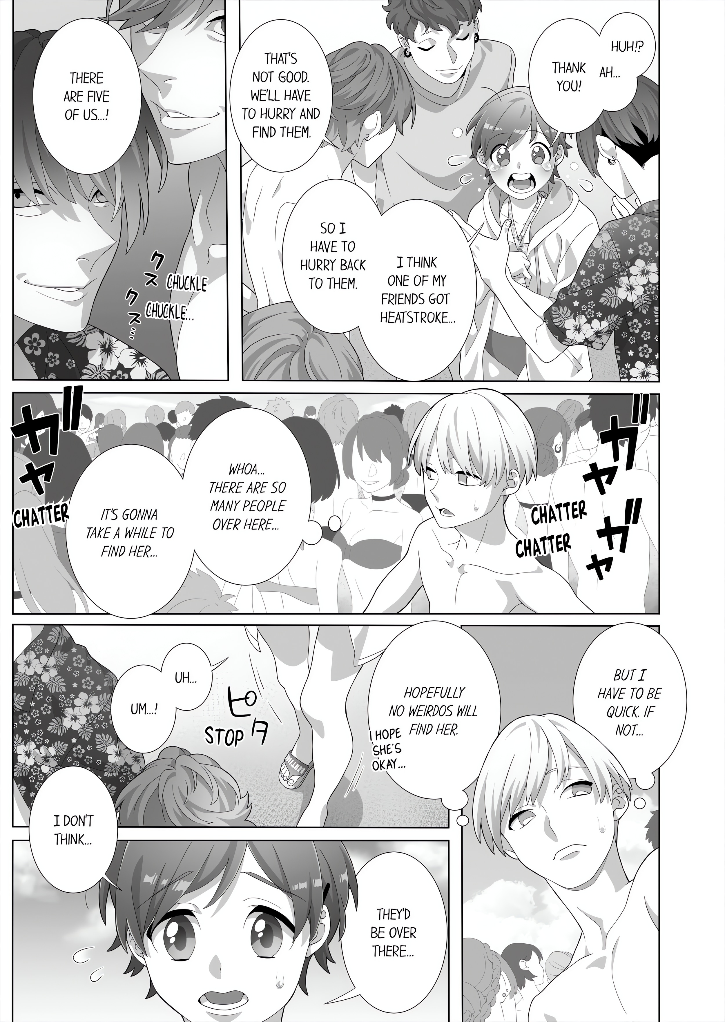 Fucking Sleeping Beauty chapter 48 page 5