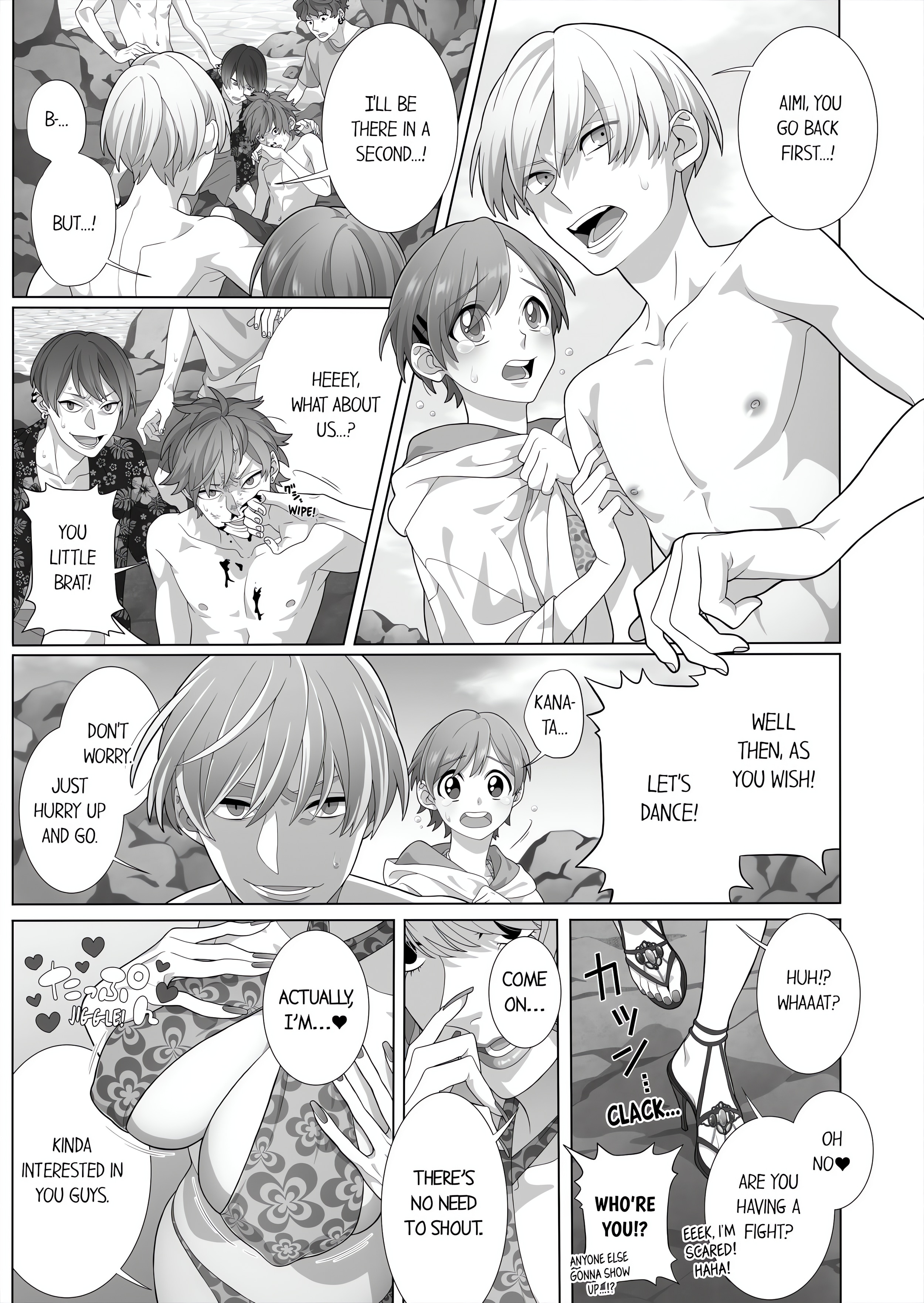 Fucking Sleeping Beauty chapter 49 page 1