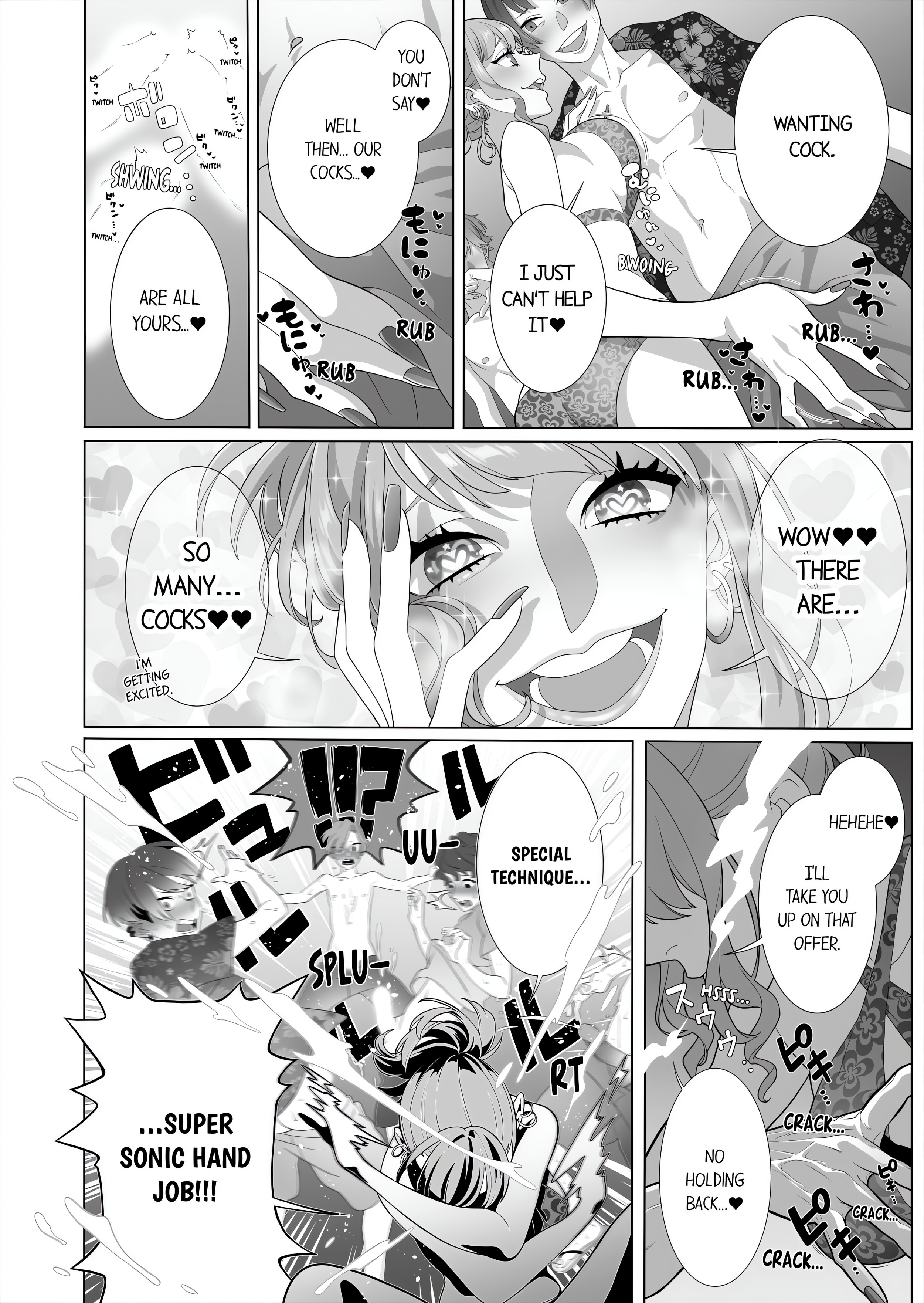 Fucking Sleeping Beauty chapter 49 page 4