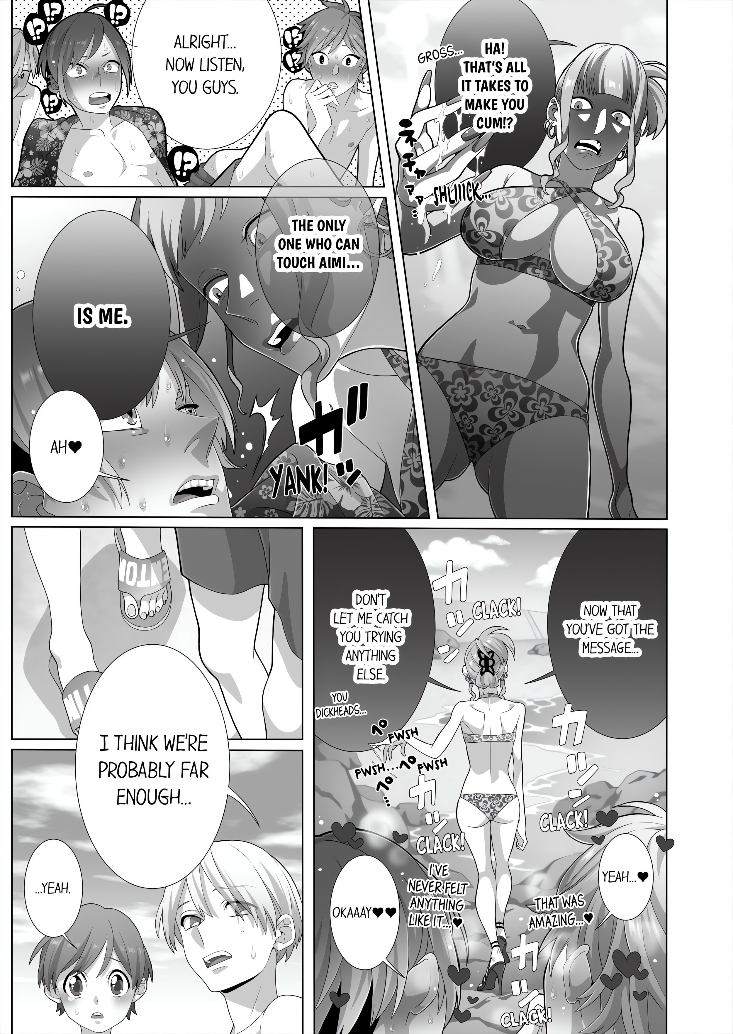 Fucking Sleeping Beauty chapter 49 page 5