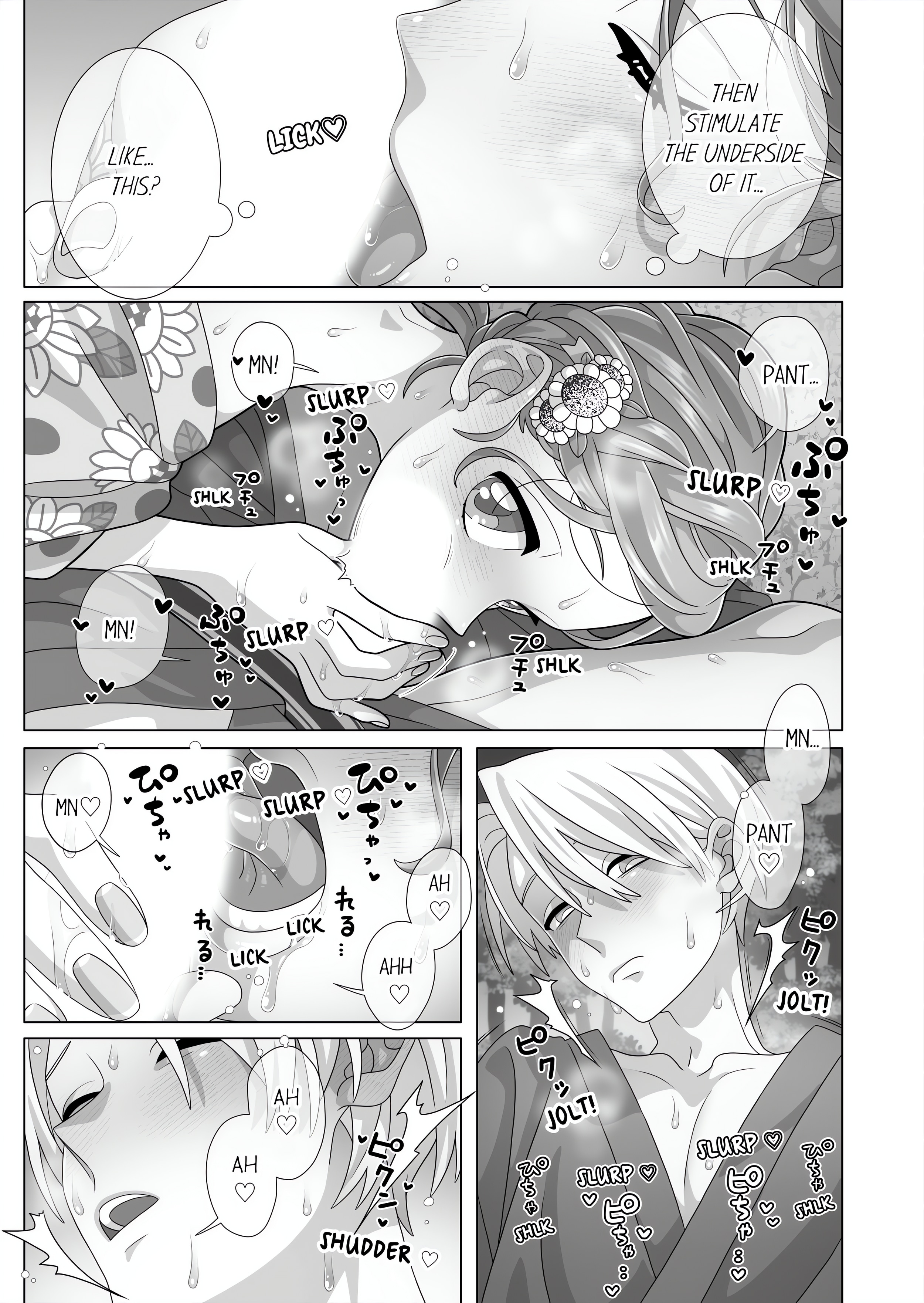 Fucking Sleeping Beauty chapter 56 page 3