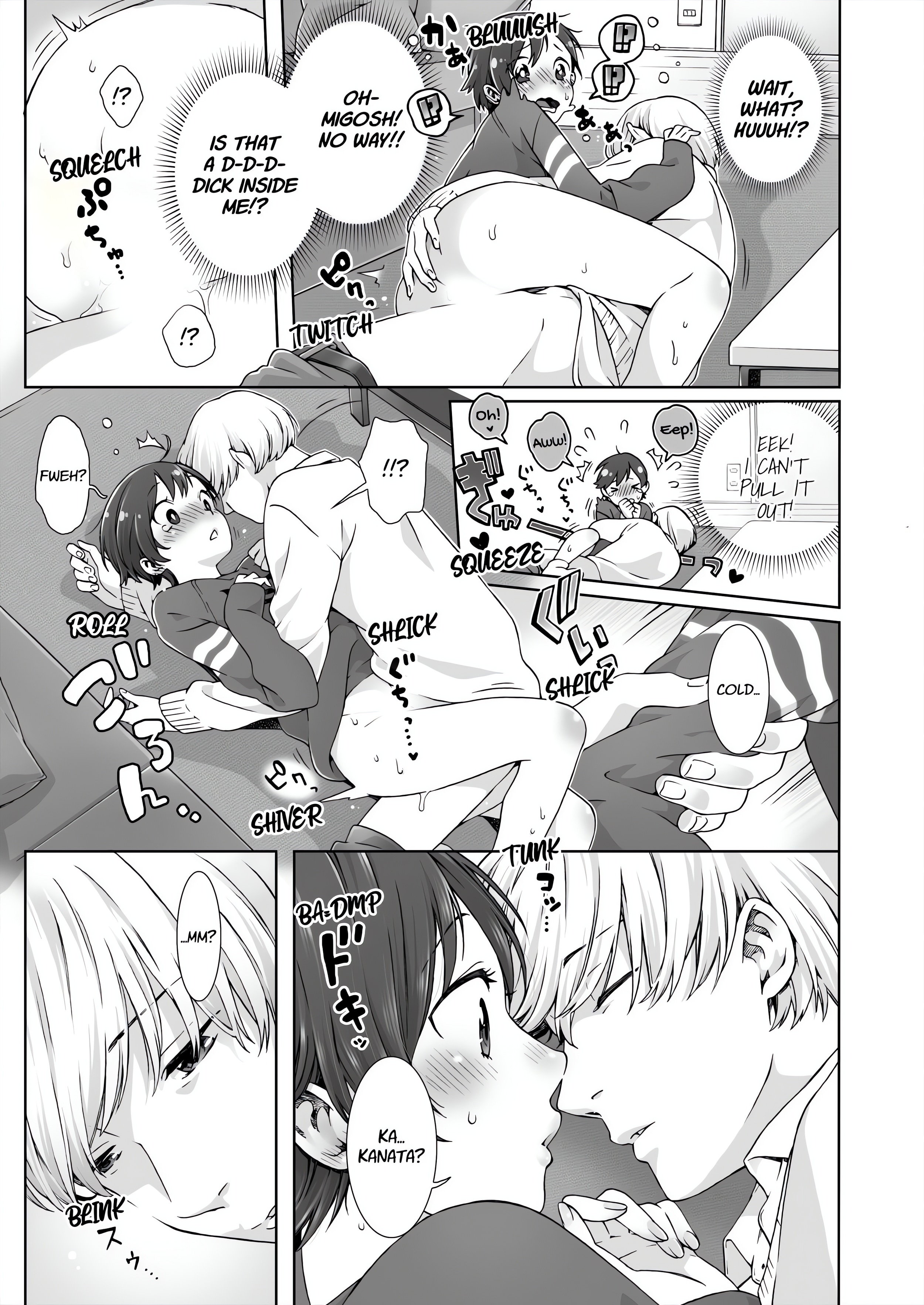 Fucking Sleeping Beauty chapter 7 page 5