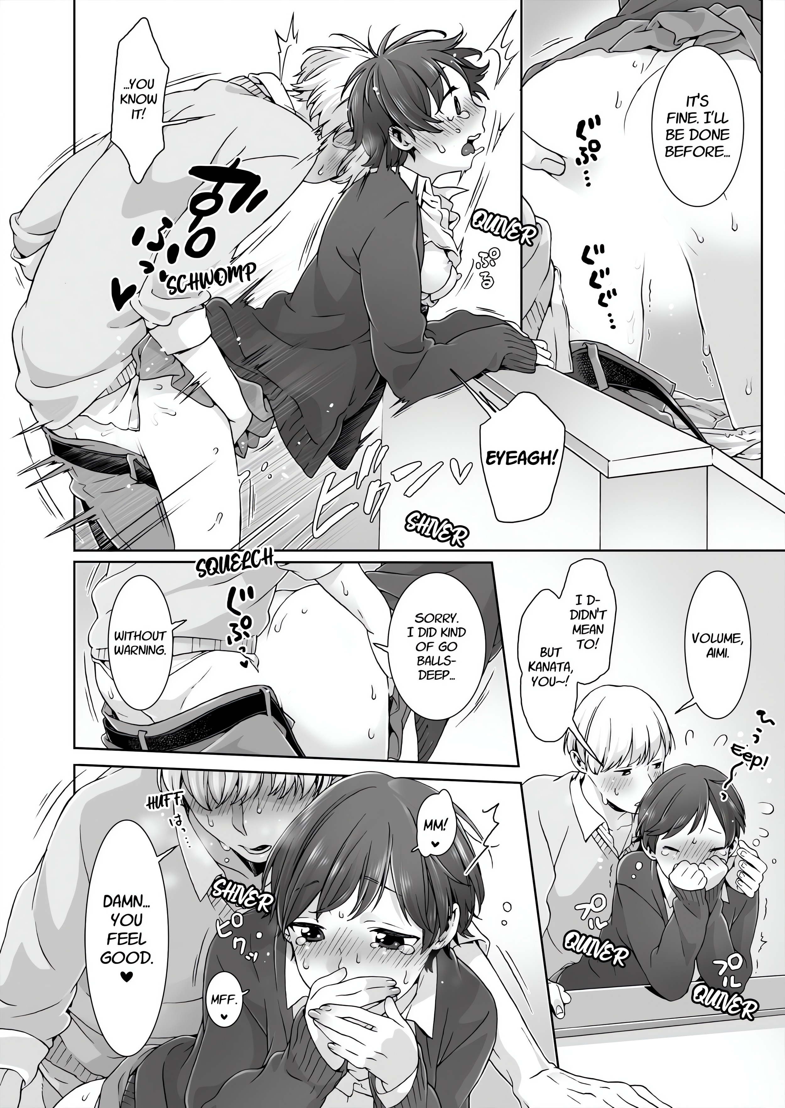 Fucking Sleeping Beauty chapter 8 page 4