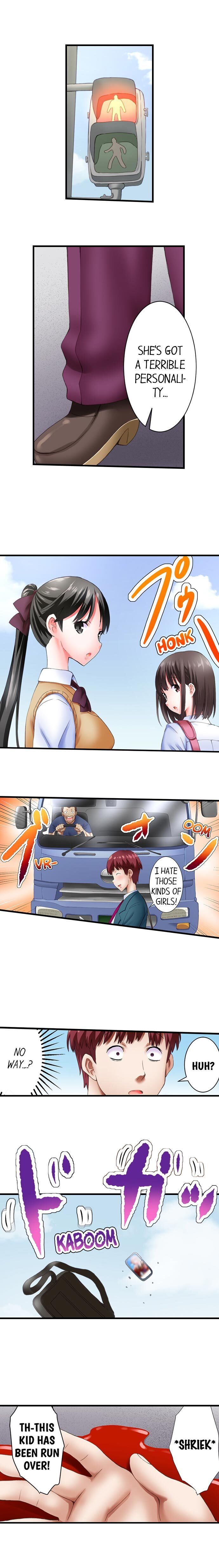 Fucking the Lonely Villain Girl chapter 1 page 3