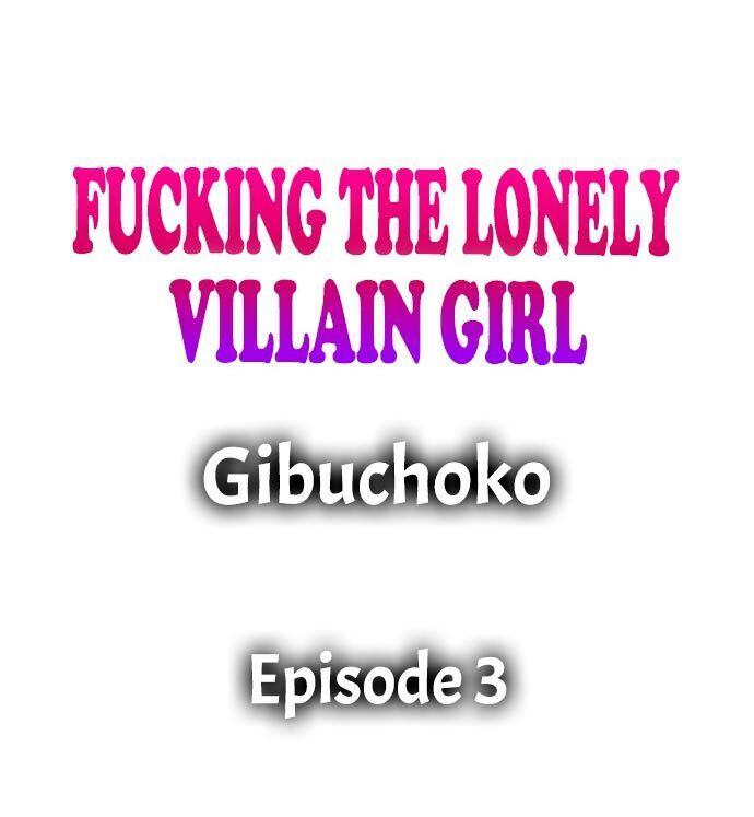 Fucking the Lonely Villain Girl chapter 3 page 1