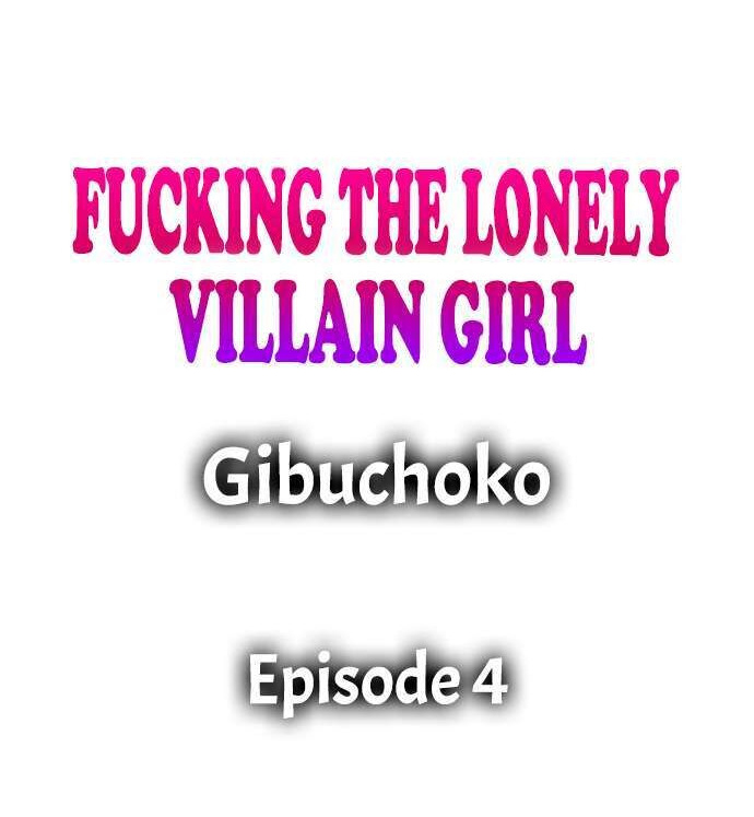 Fucking the Lonely Villain Girl chapter 4 page 1