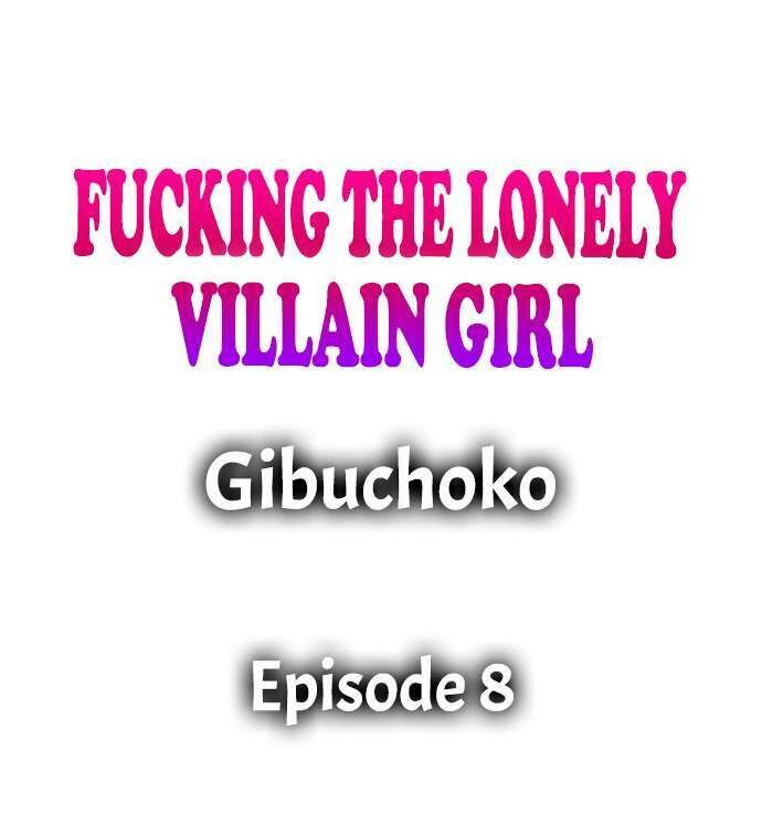 Fucking the Lonely Villain Girl chapter 8 page 1