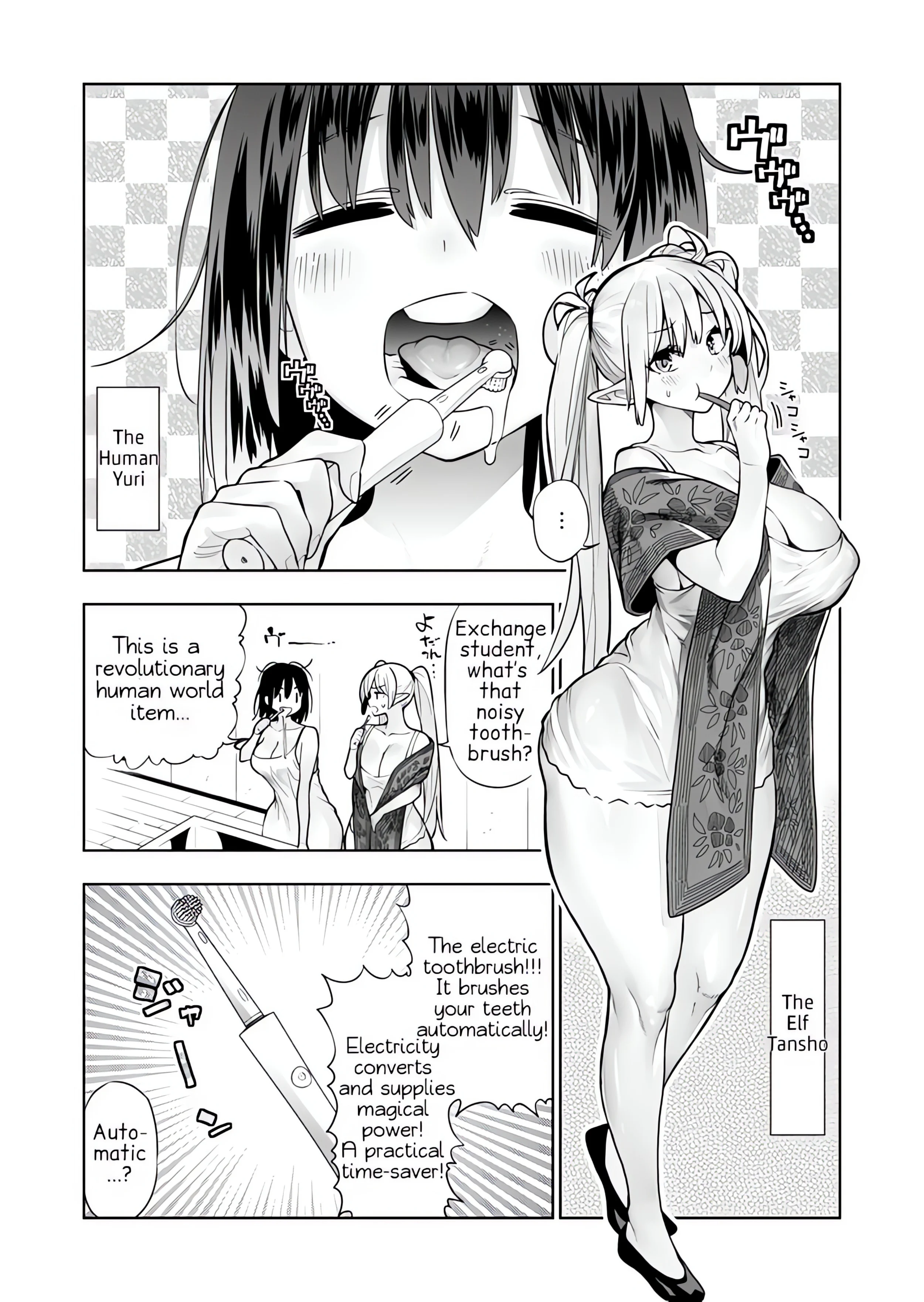 Futanari no Elf (Uncensored) chapter 17 page 1