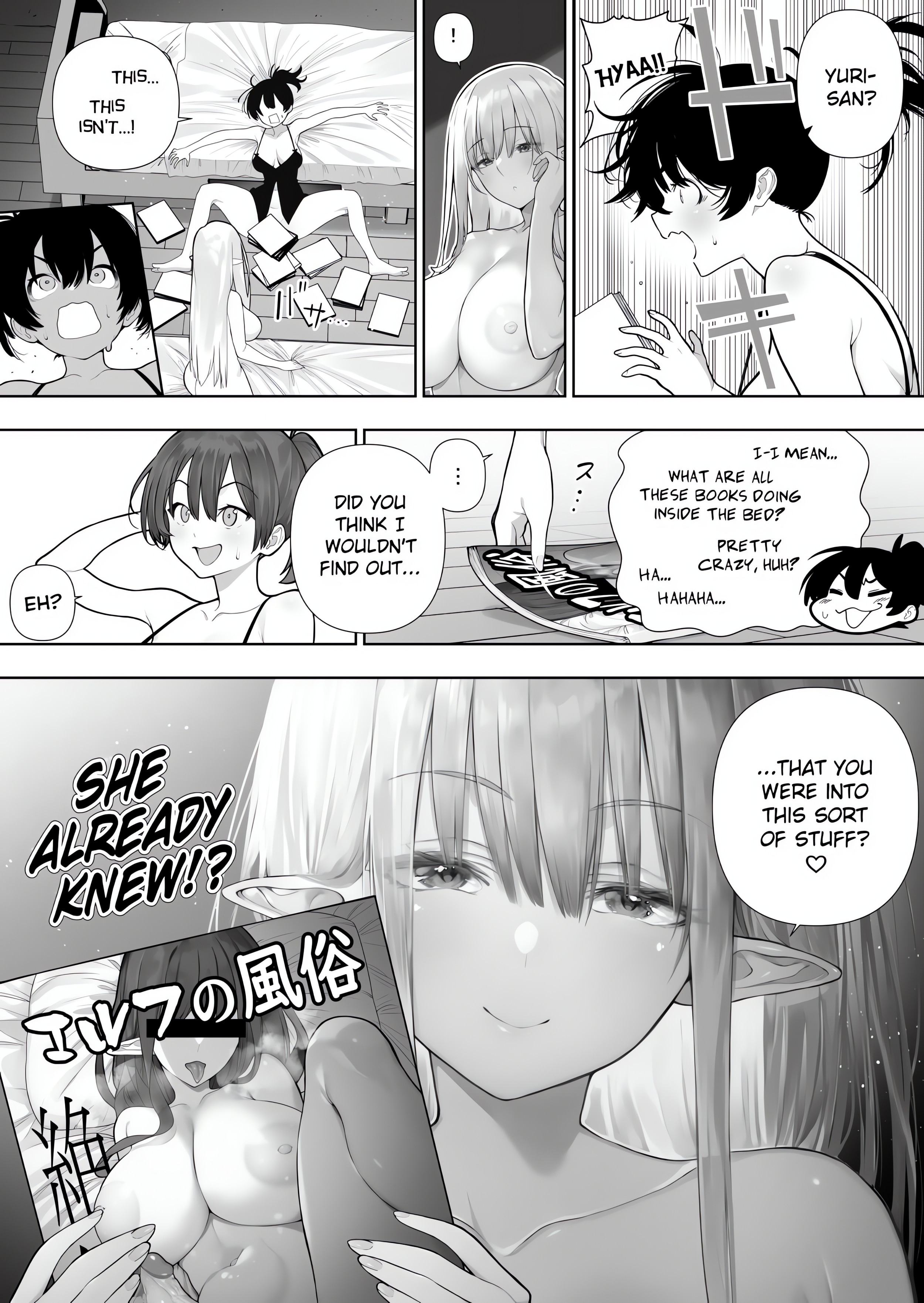 Futanari no Elf (Uncensored) chapter 33 page 3