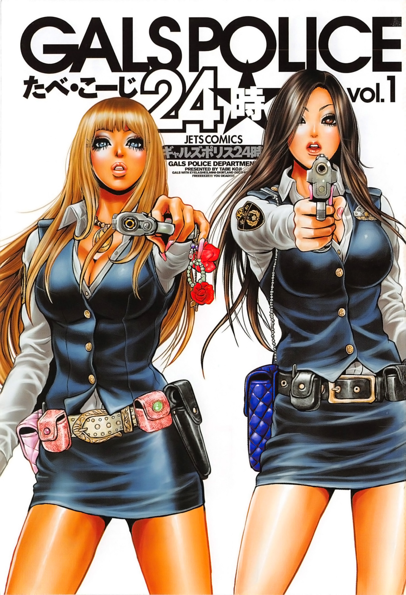Gals Police 24-ji chapter 1 page 4