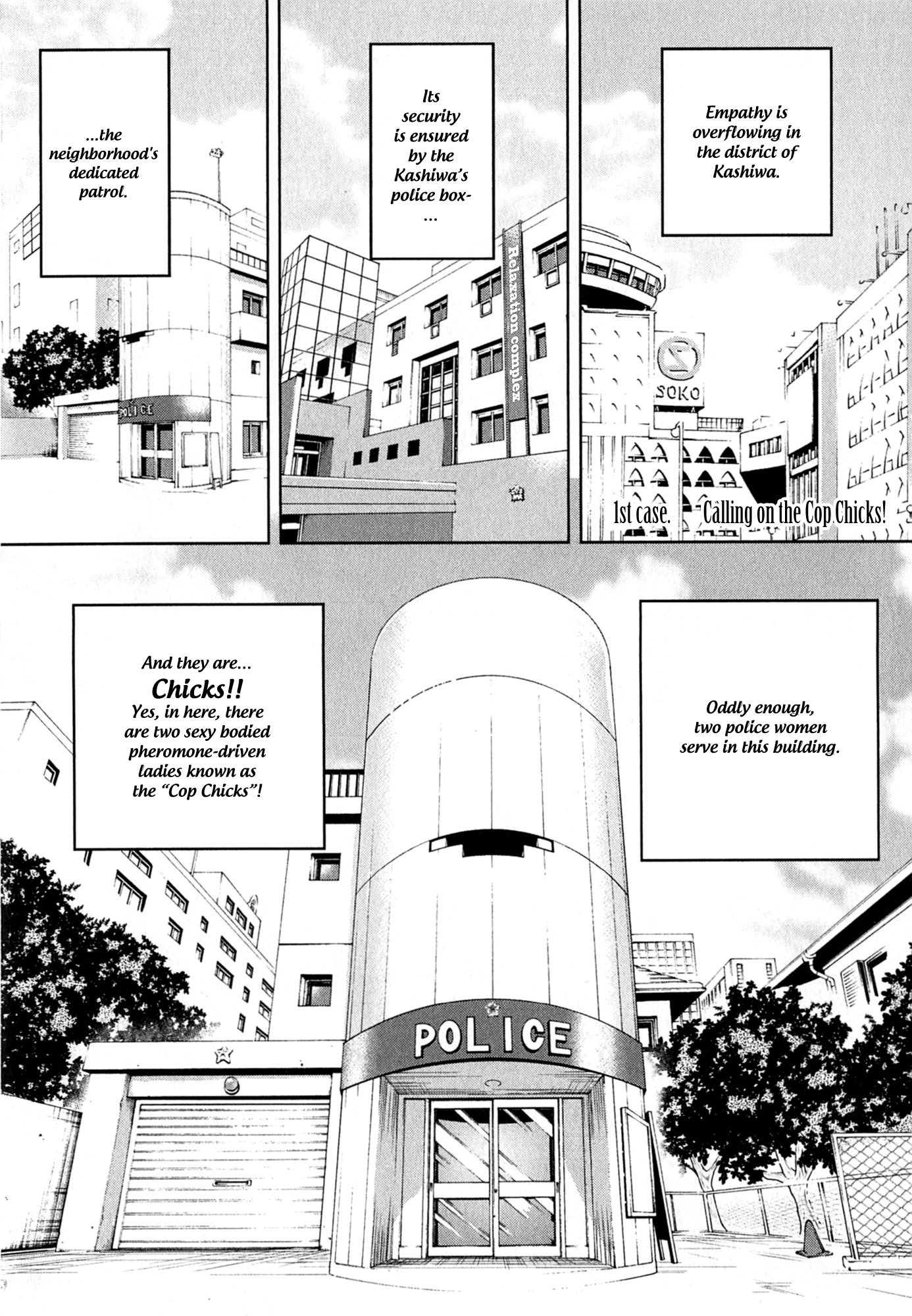 Gals Police 24-ji chapter 1 page 12