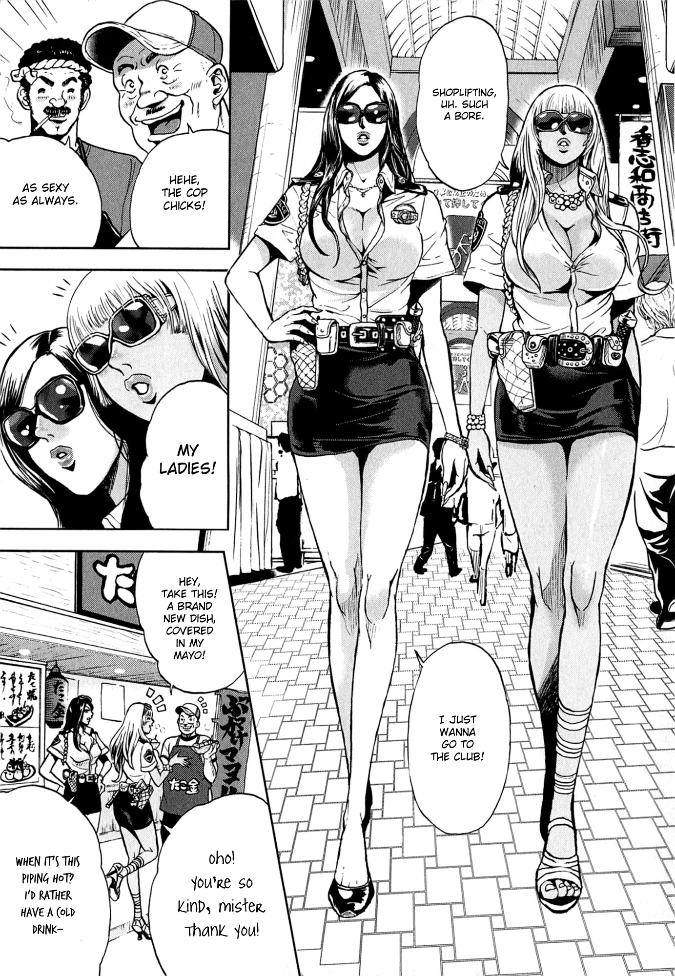 Gals Police 24-ji chapter 1 page 17