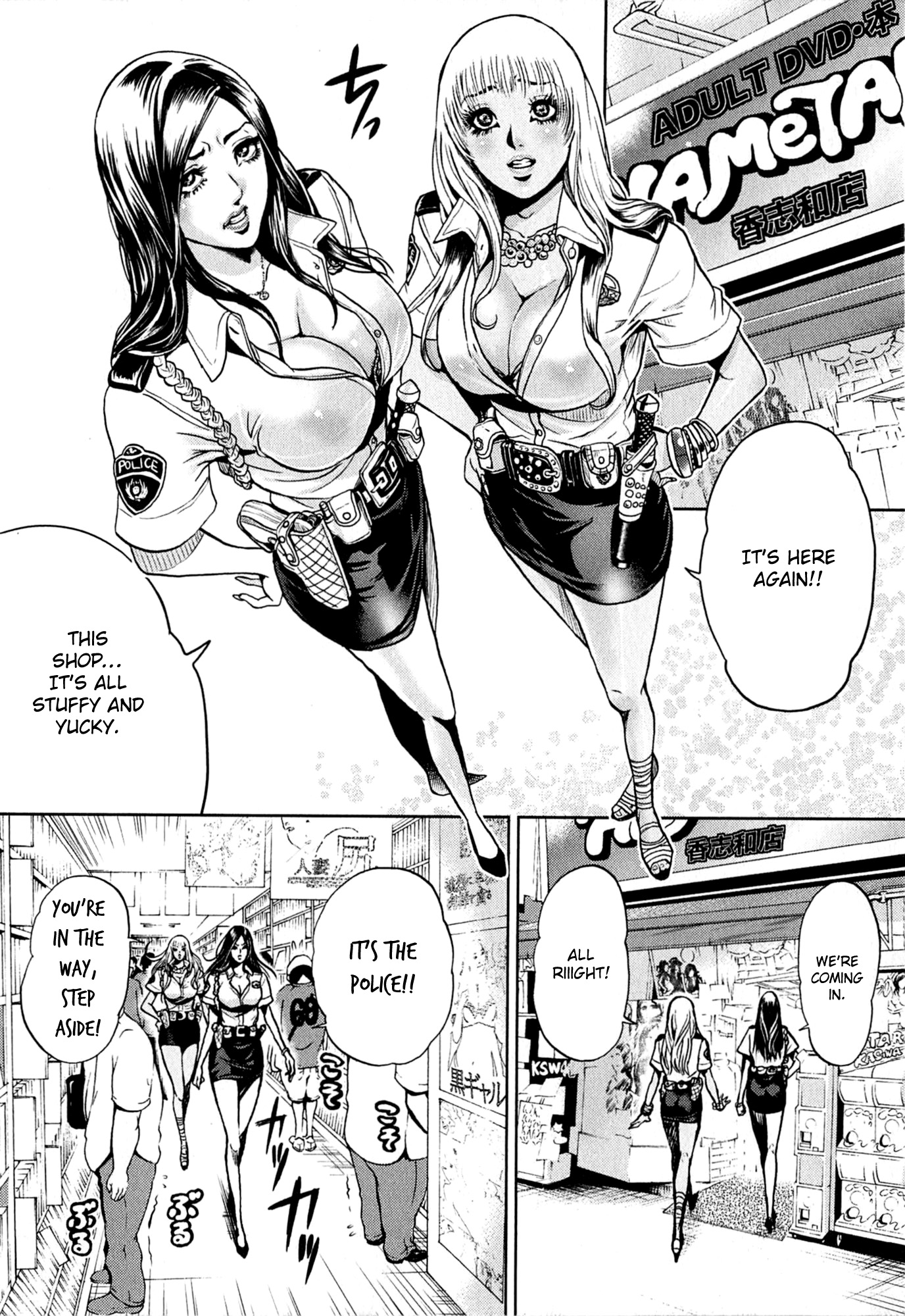 Gals Police 24-ji chapter 1 page 19