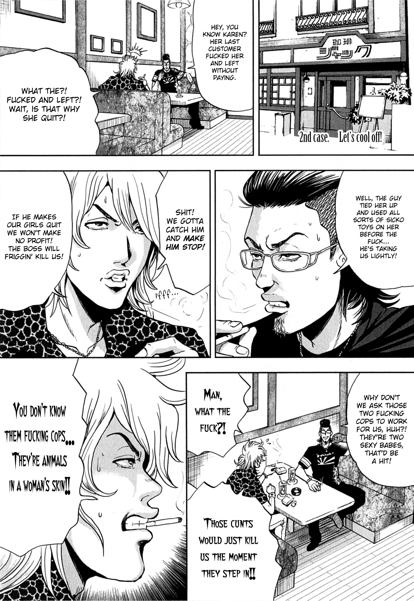 Gals Police 24-ji chapter 2 page 1