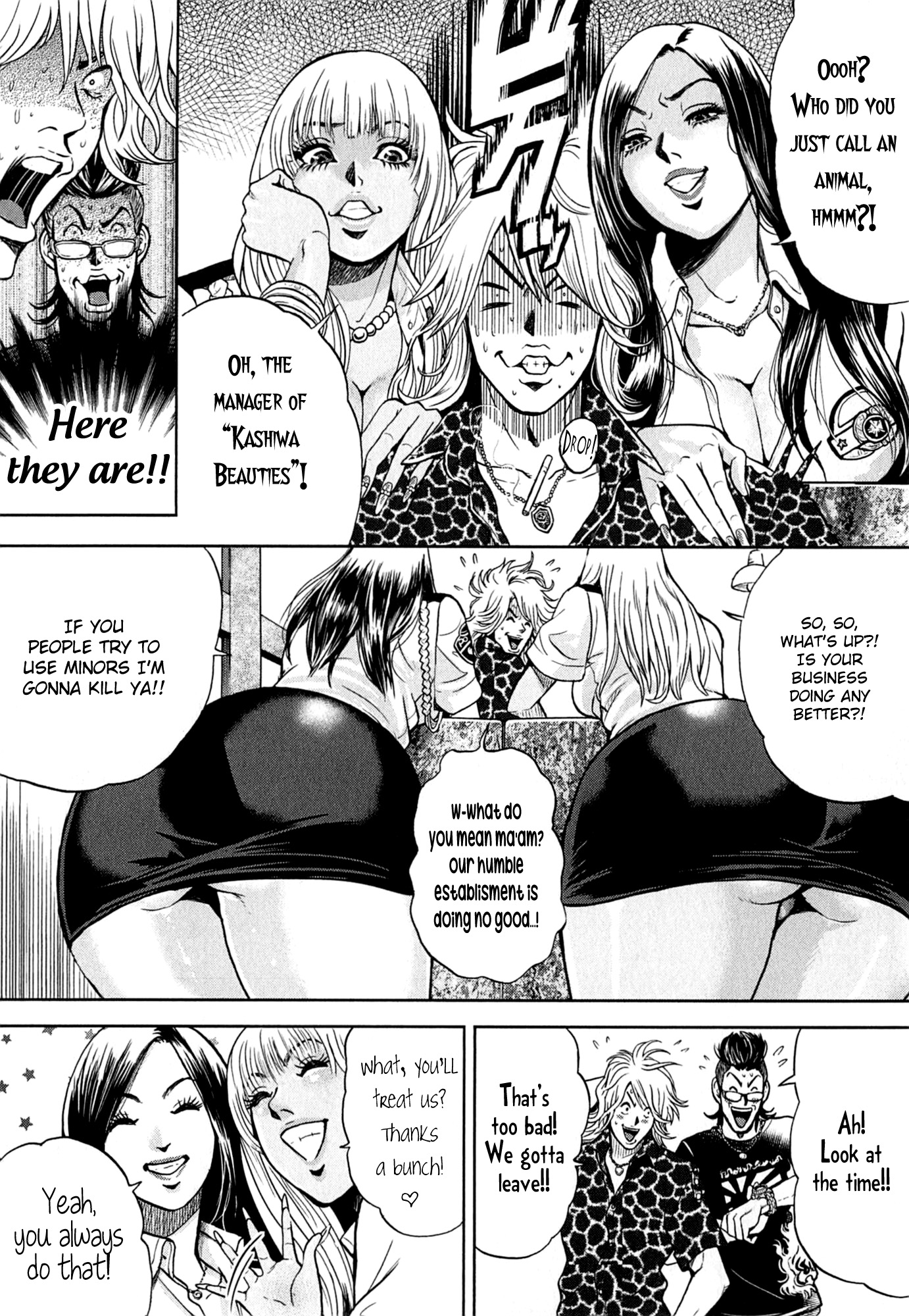 Gals Police 24-ji chapter 2 page 2