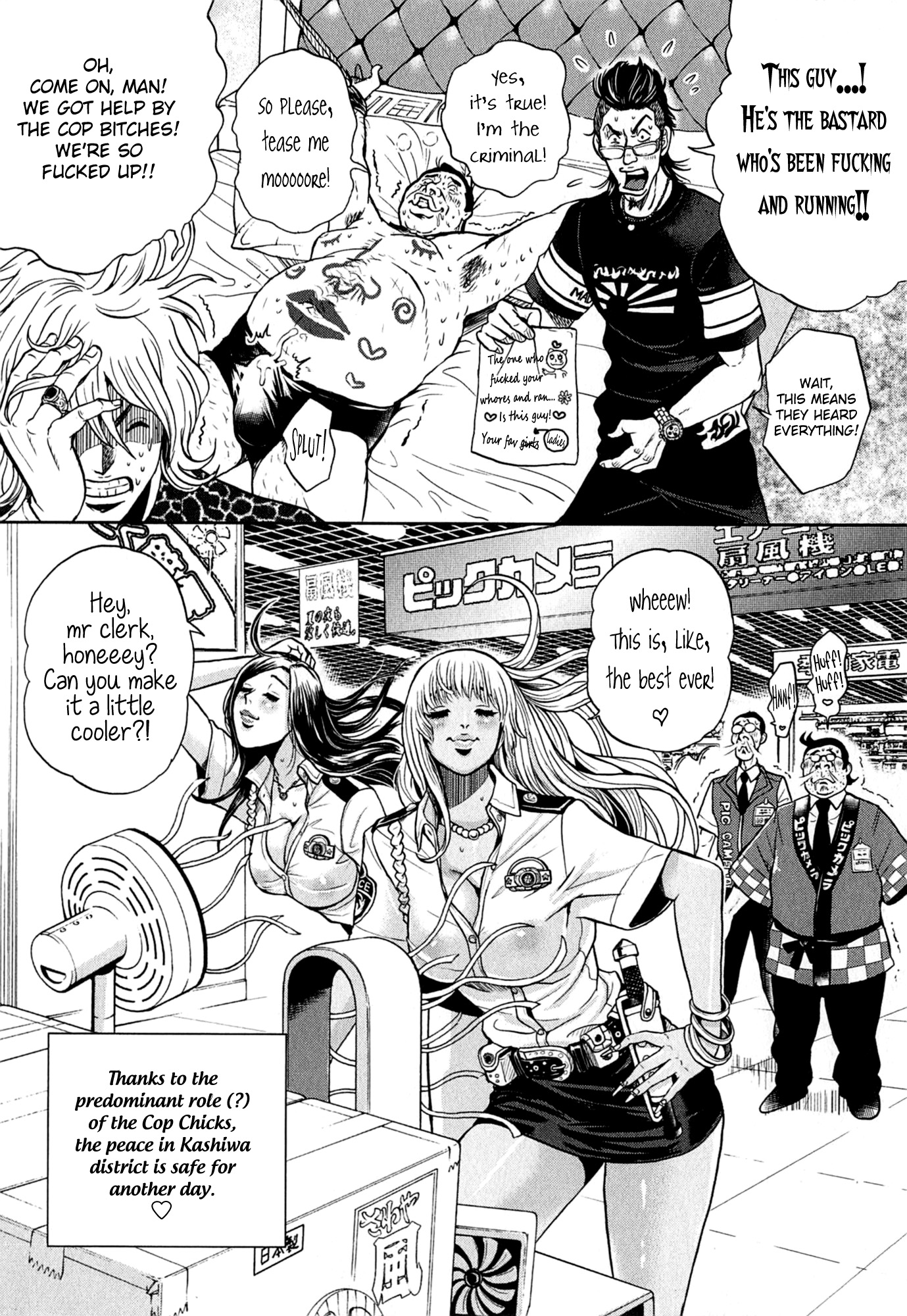Gals Police 24-ji chapter 2 page 16