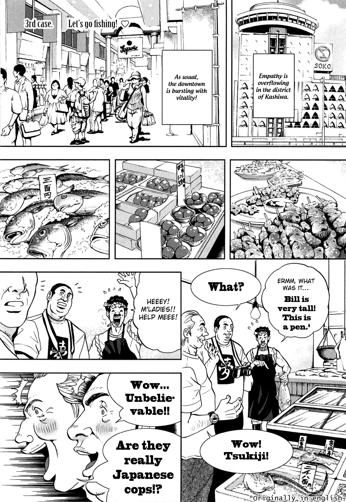 Gals Police 24-ji chapter 3 page 1