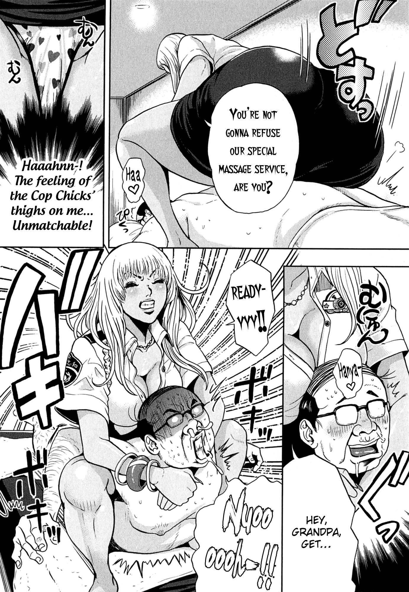 Gals Police 24-ji chapter 3 page 12