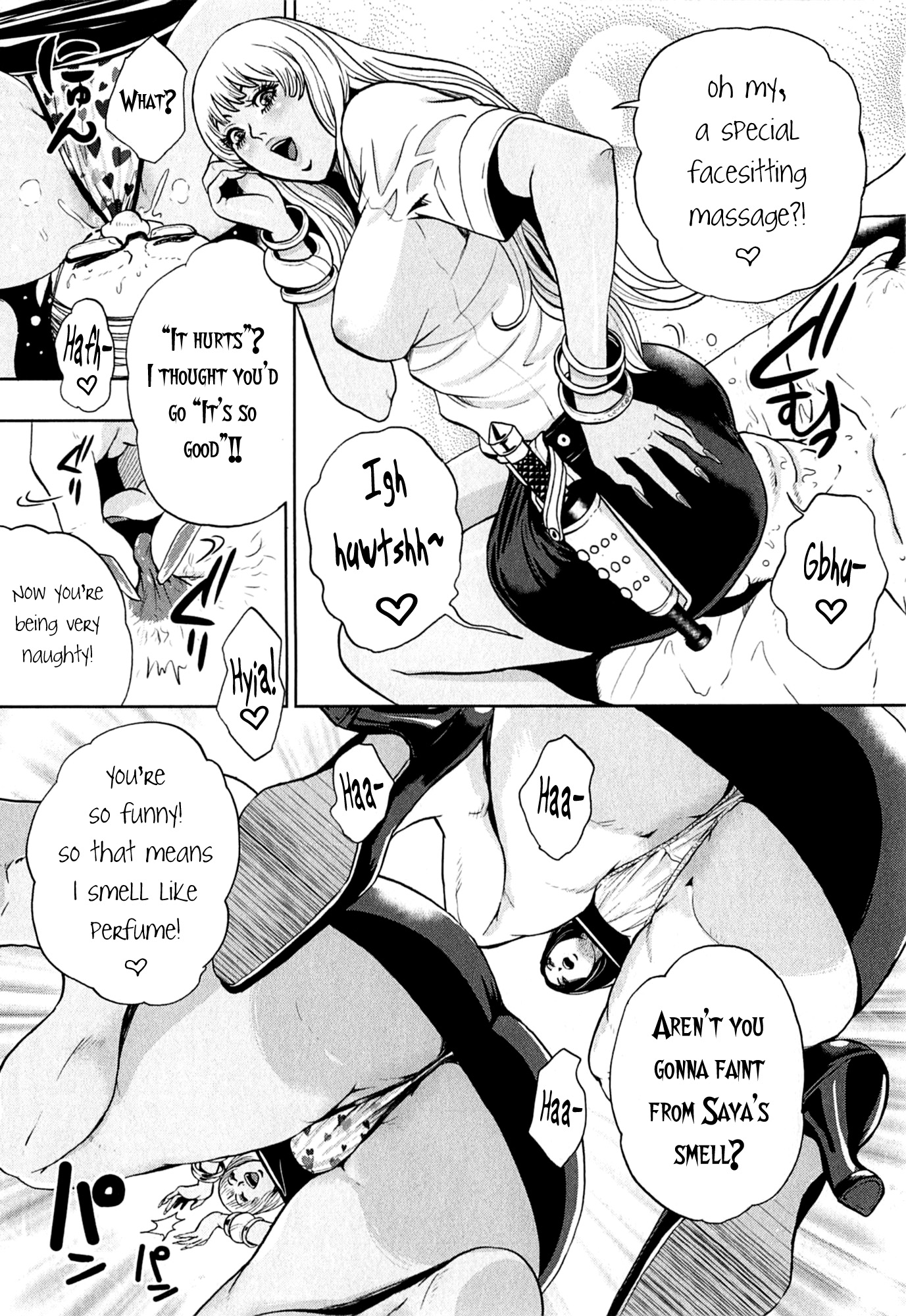 Gals Police 24-ji chapter 3 page 14