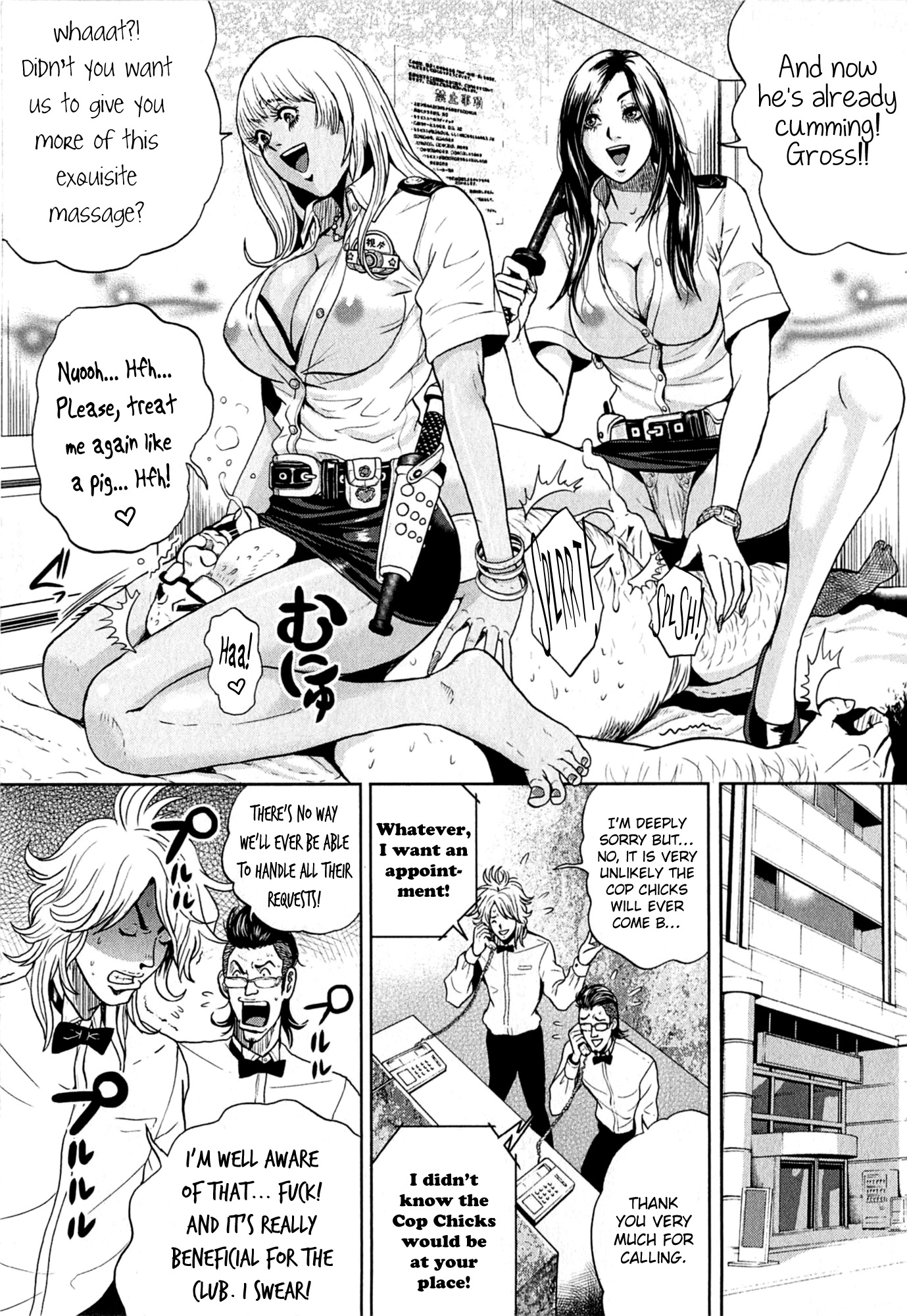 Gals Police 24-ji chapter 3 page 15