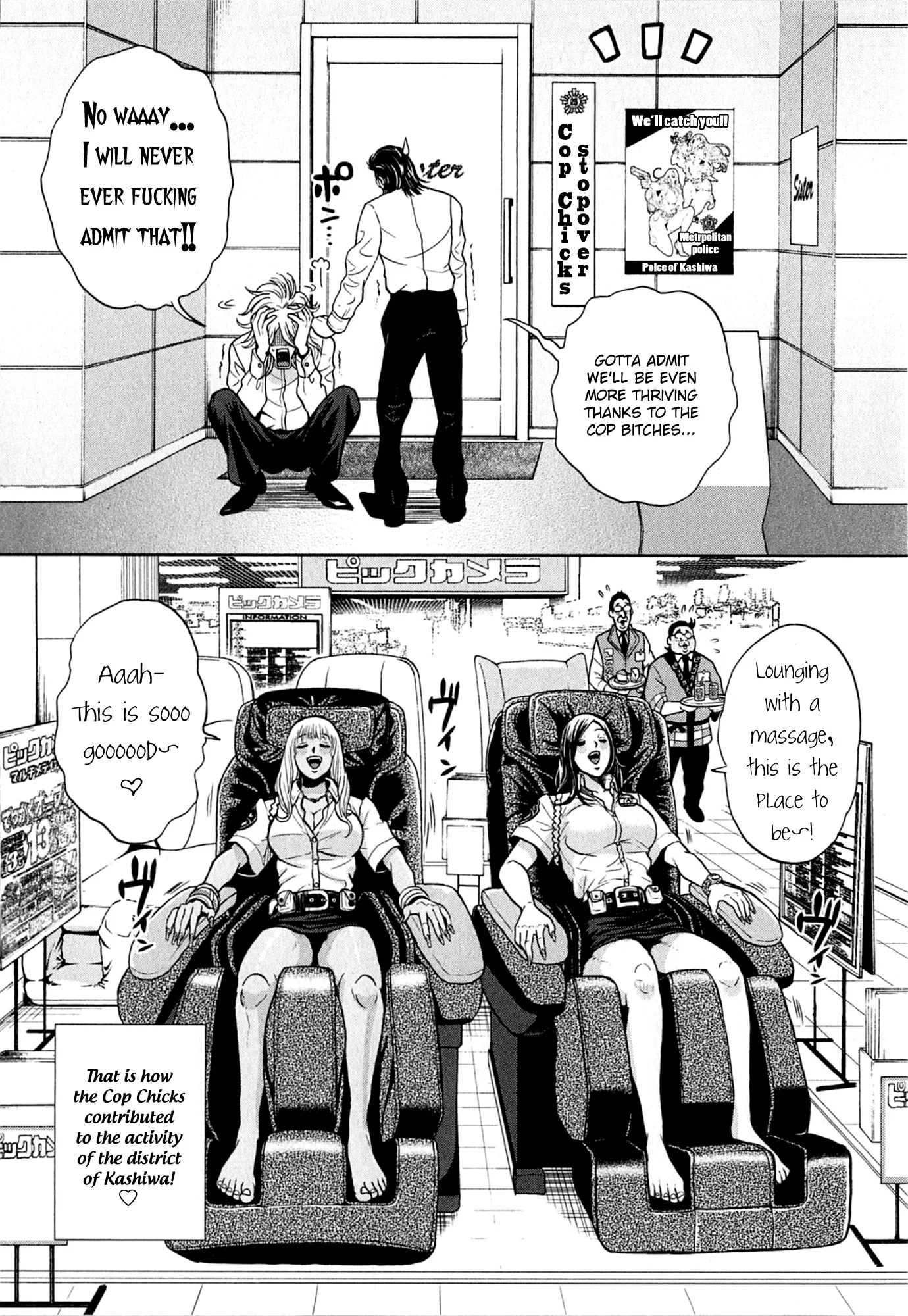 Gals Police 24-ji chapter 3 page 16